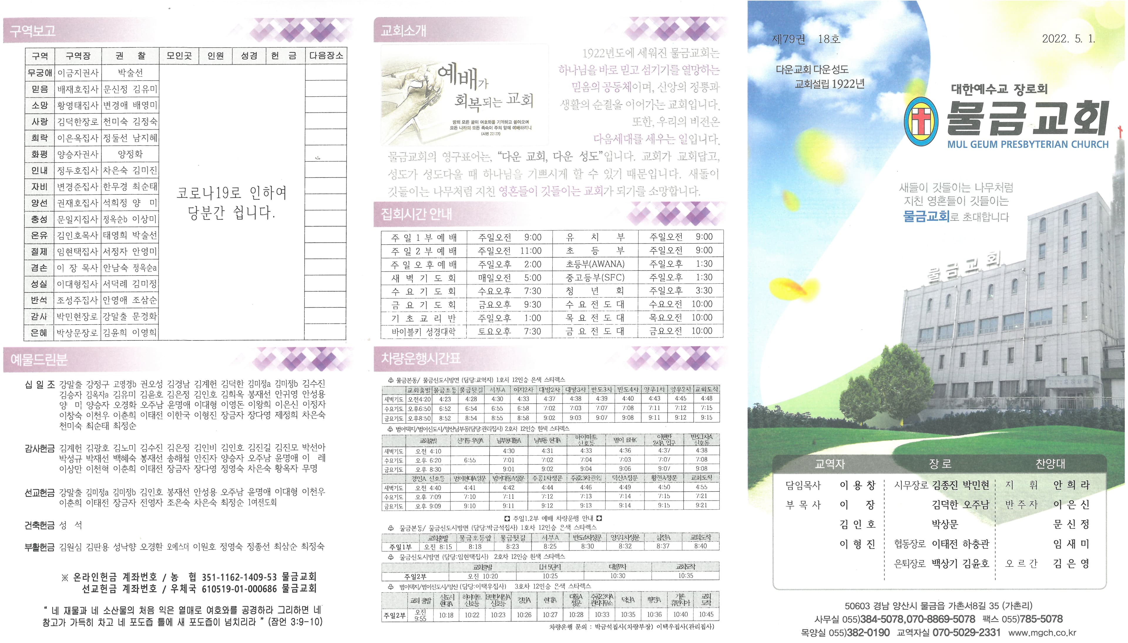 2022. 05. 01 - 이미지 4