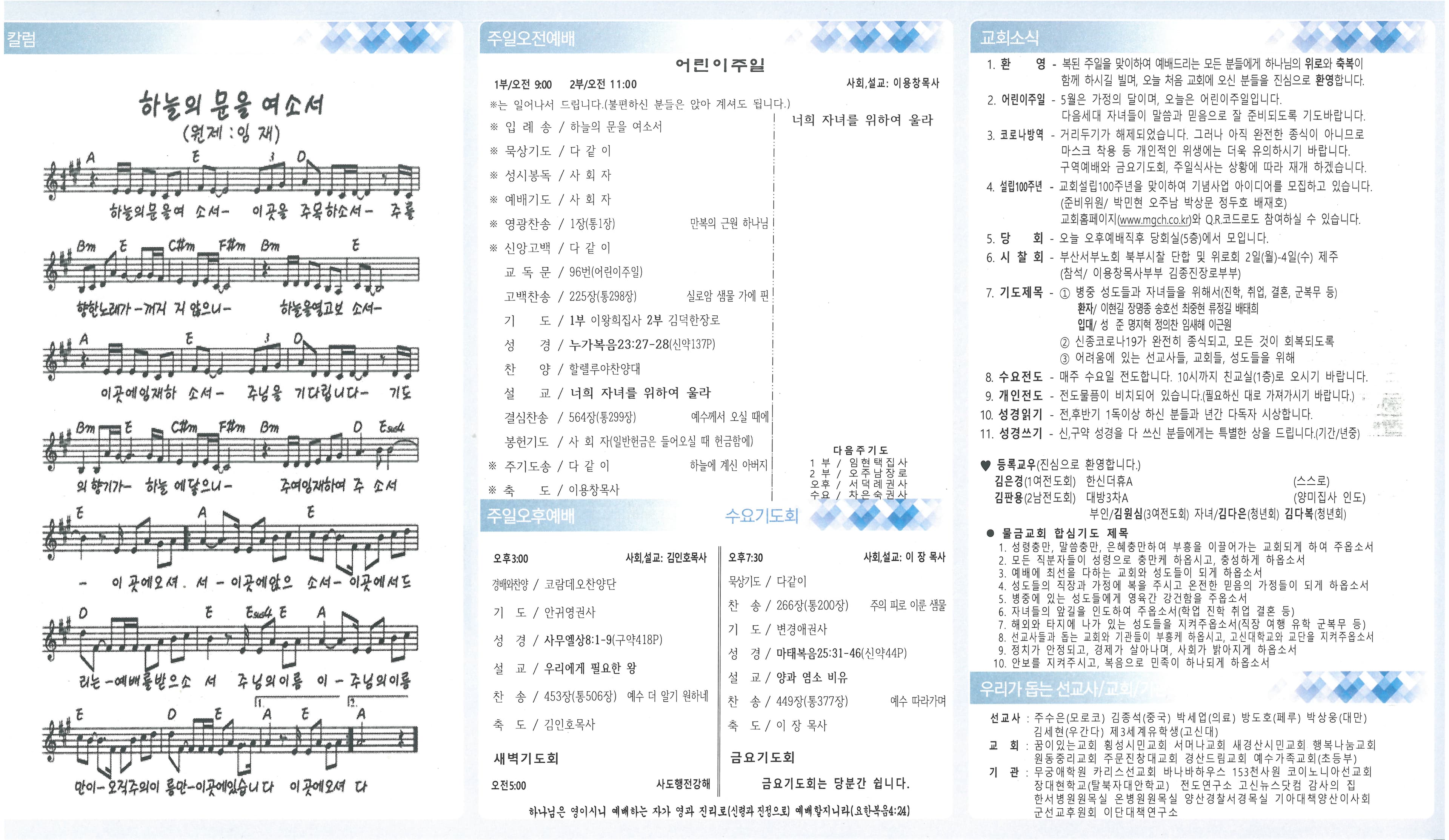 2022. 05. 01 - 이미지 5