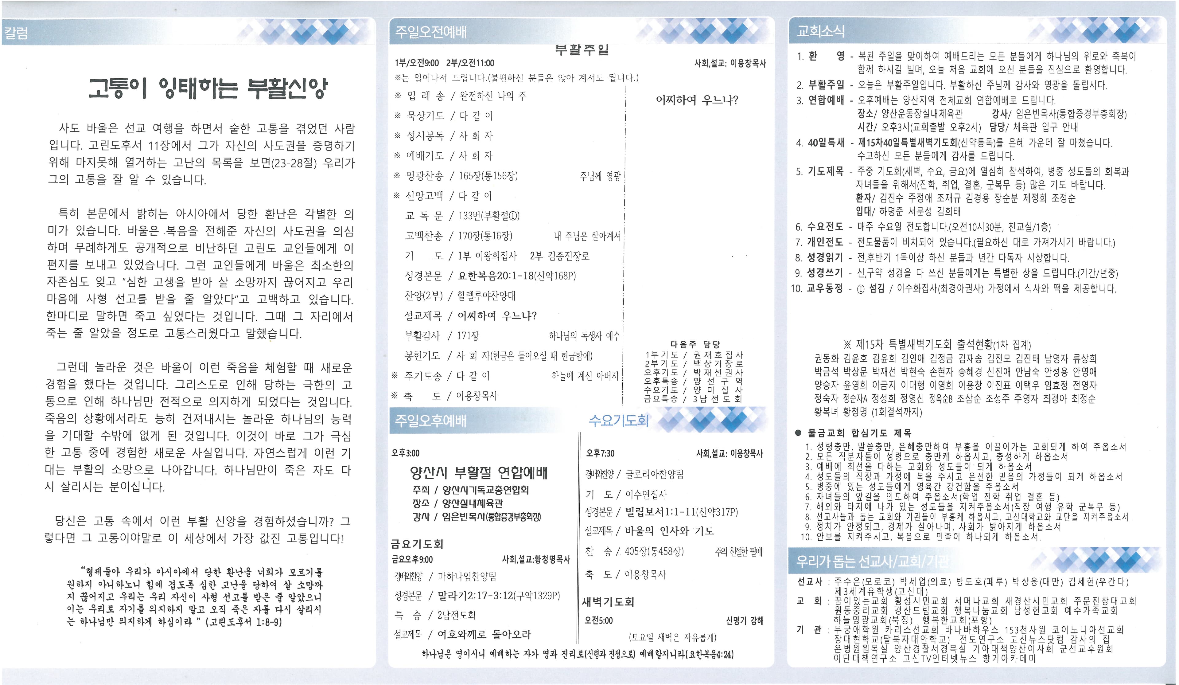 2024.03.31 - 이미지 1