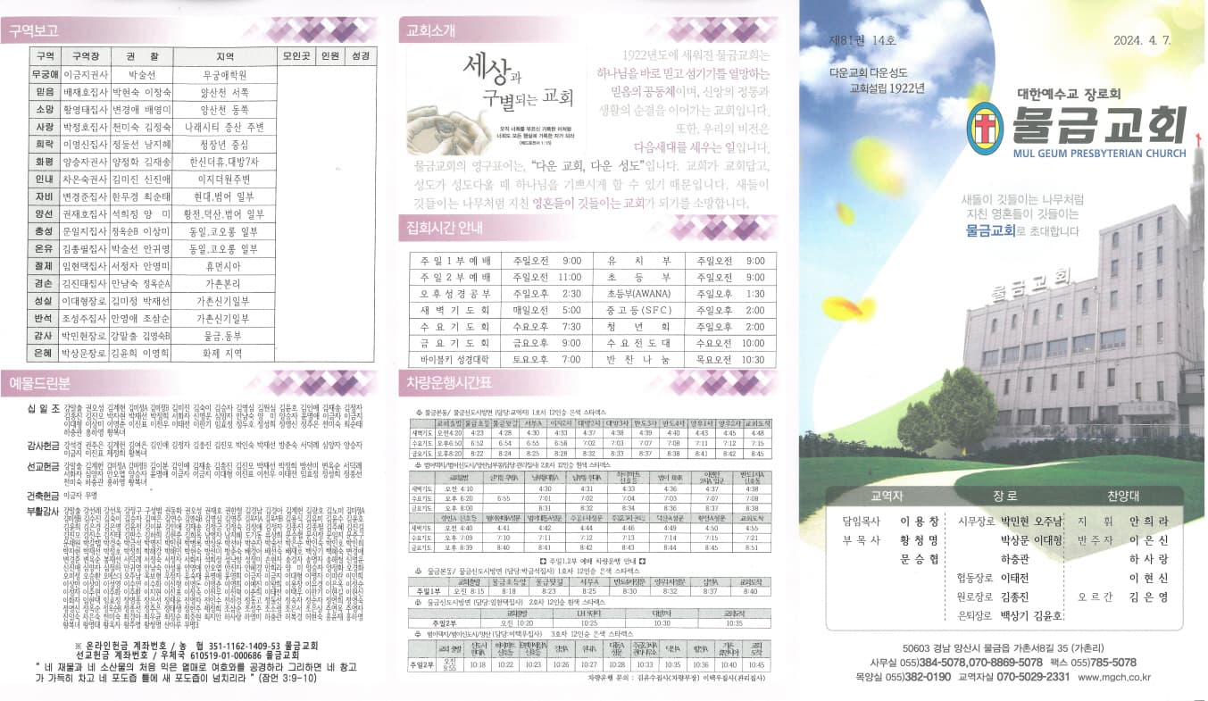 2024.04.07 - 이미지 2