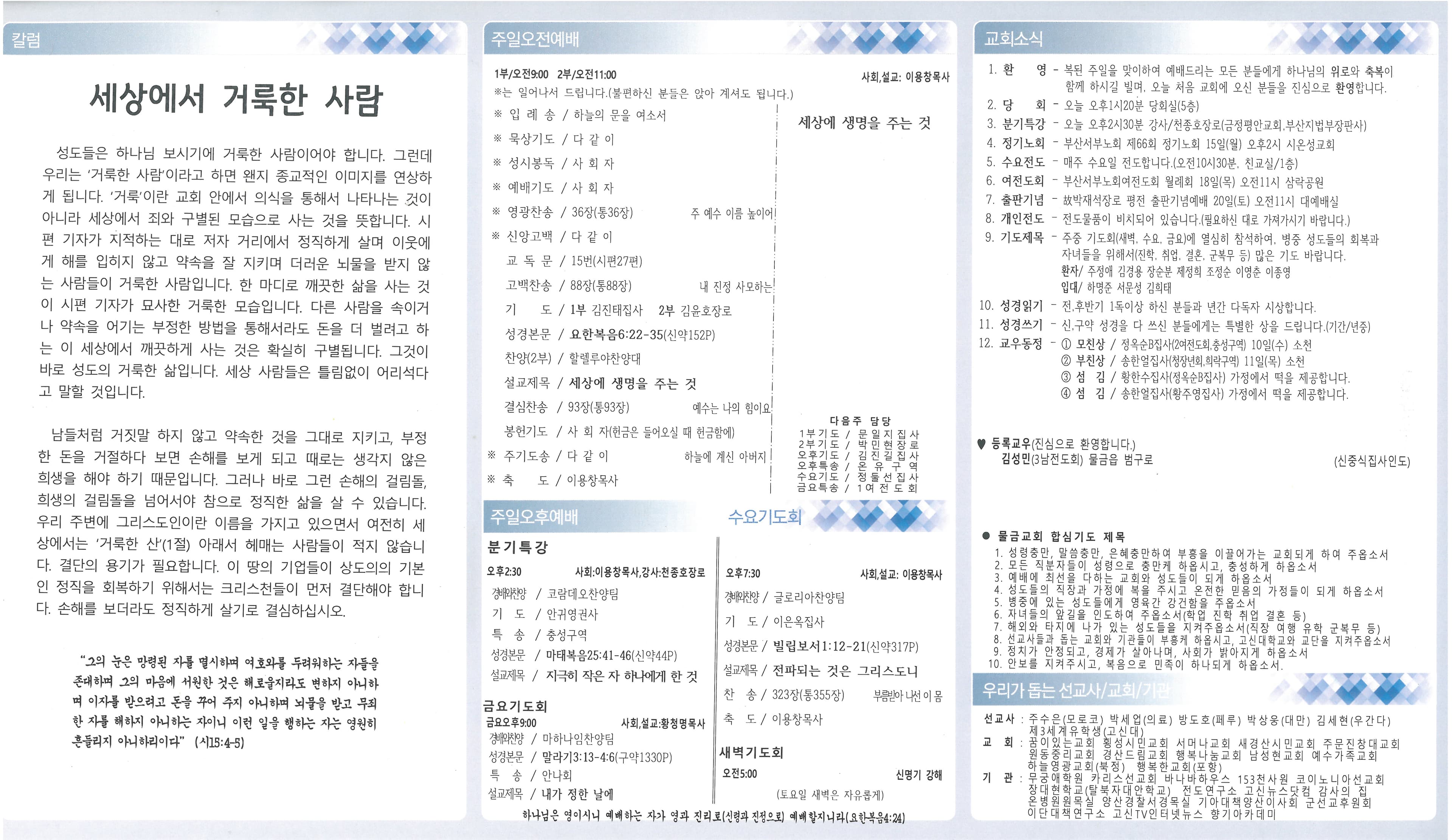 2024.04.14 - 이미지 1