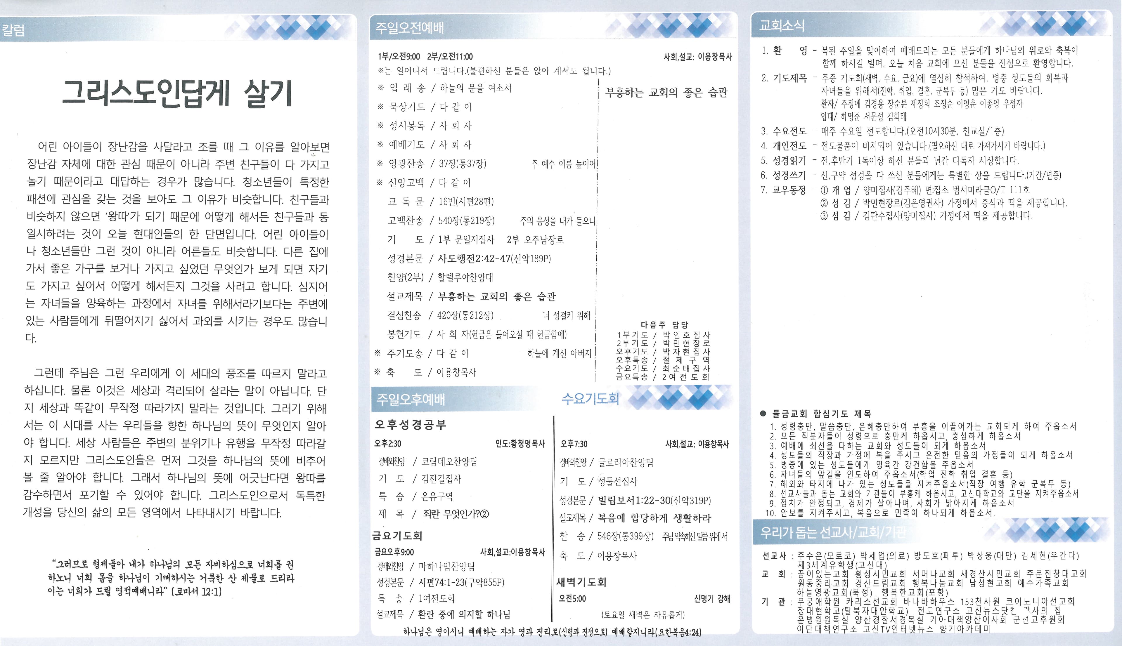 2024.04.21 - 이미지 1