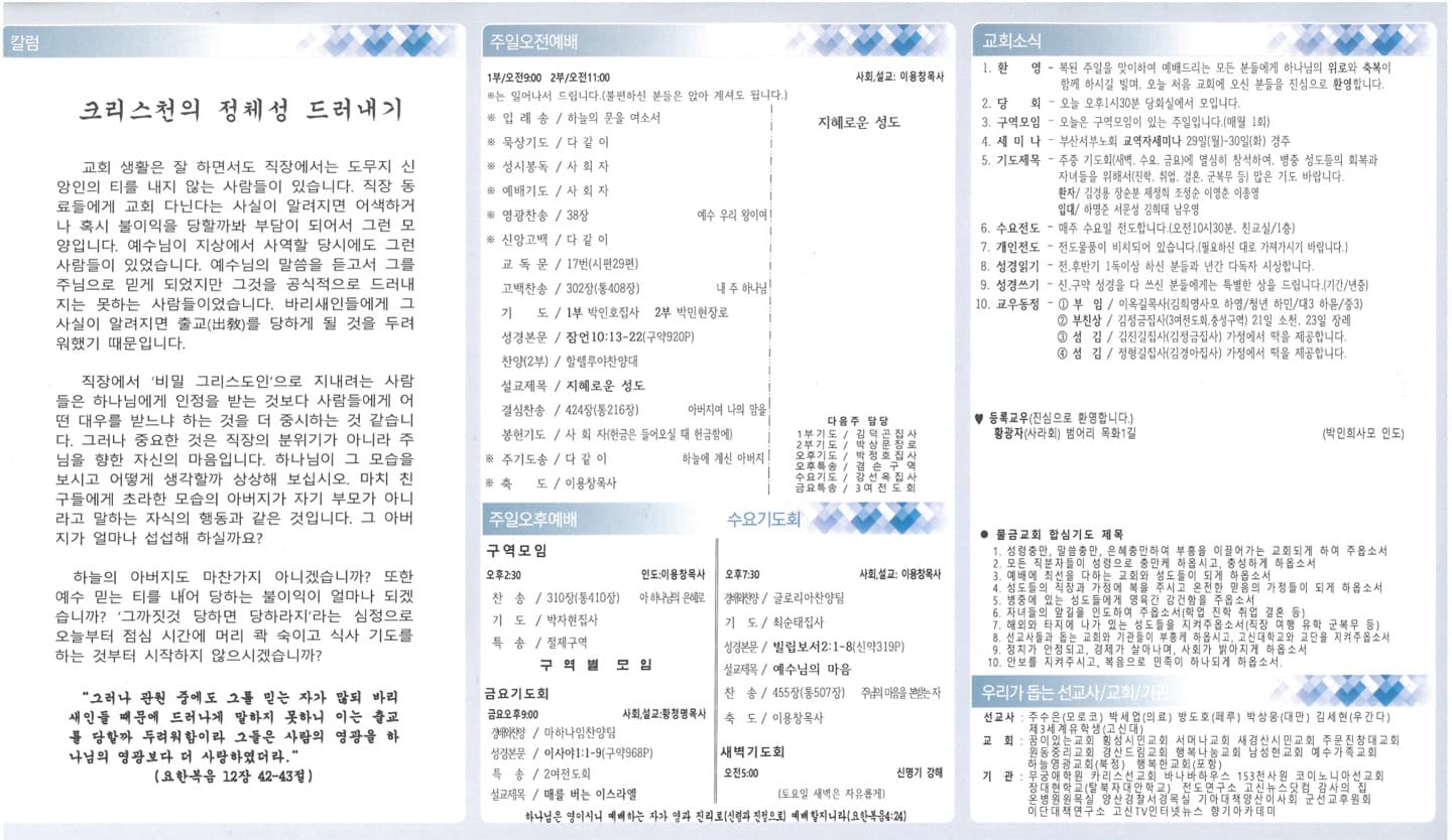 2024.04.28 - 이미지 2