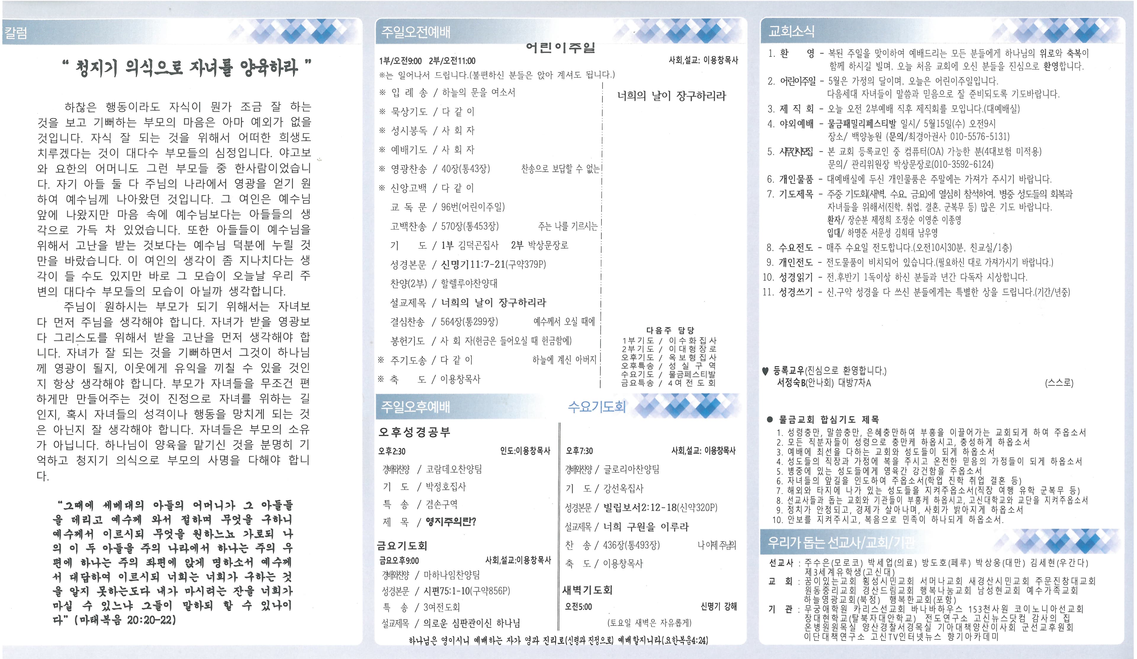 2024.05.05. - 이미지 1
