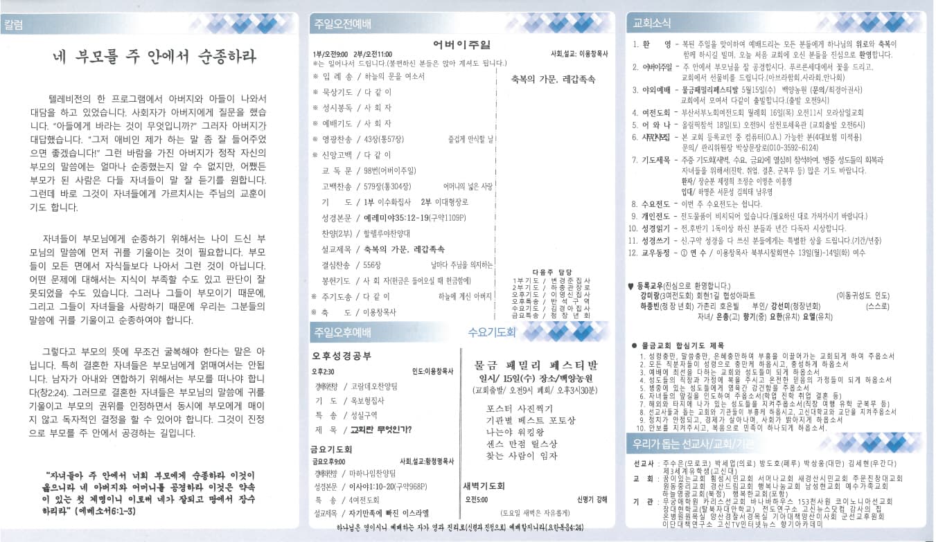 2024.05.12. - 이미지 1