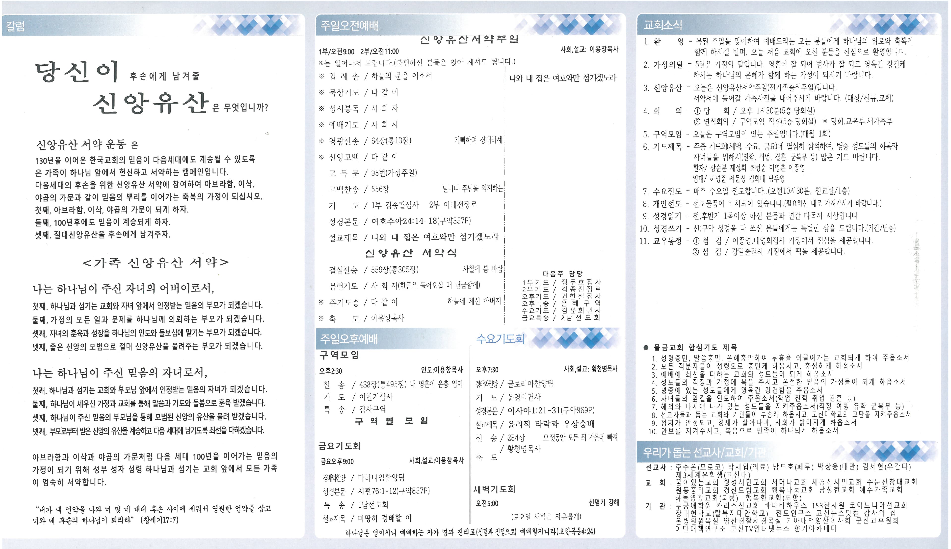 2024.05.26. - 이미지 1