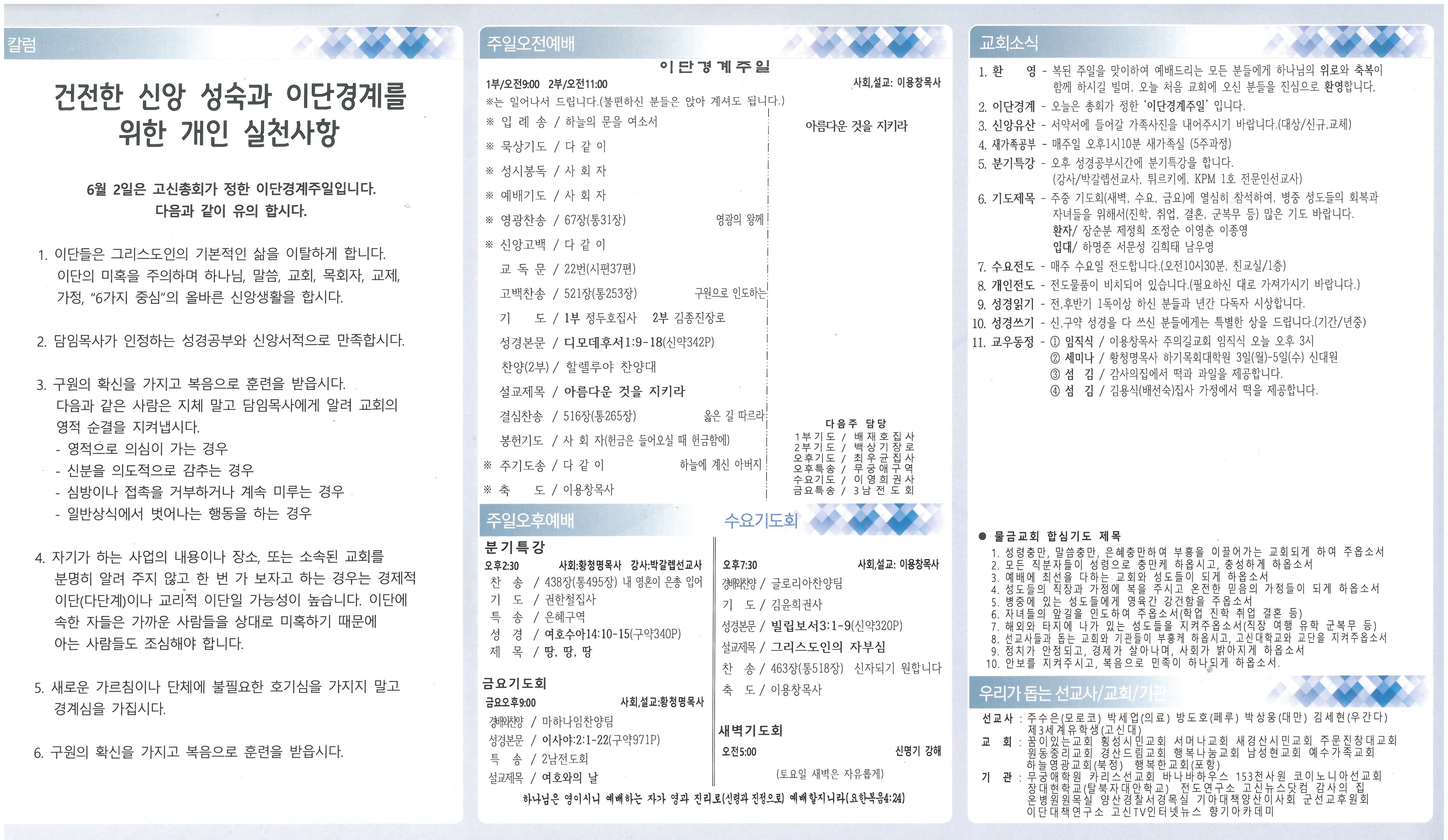 2024.06.02. - 이미지 1