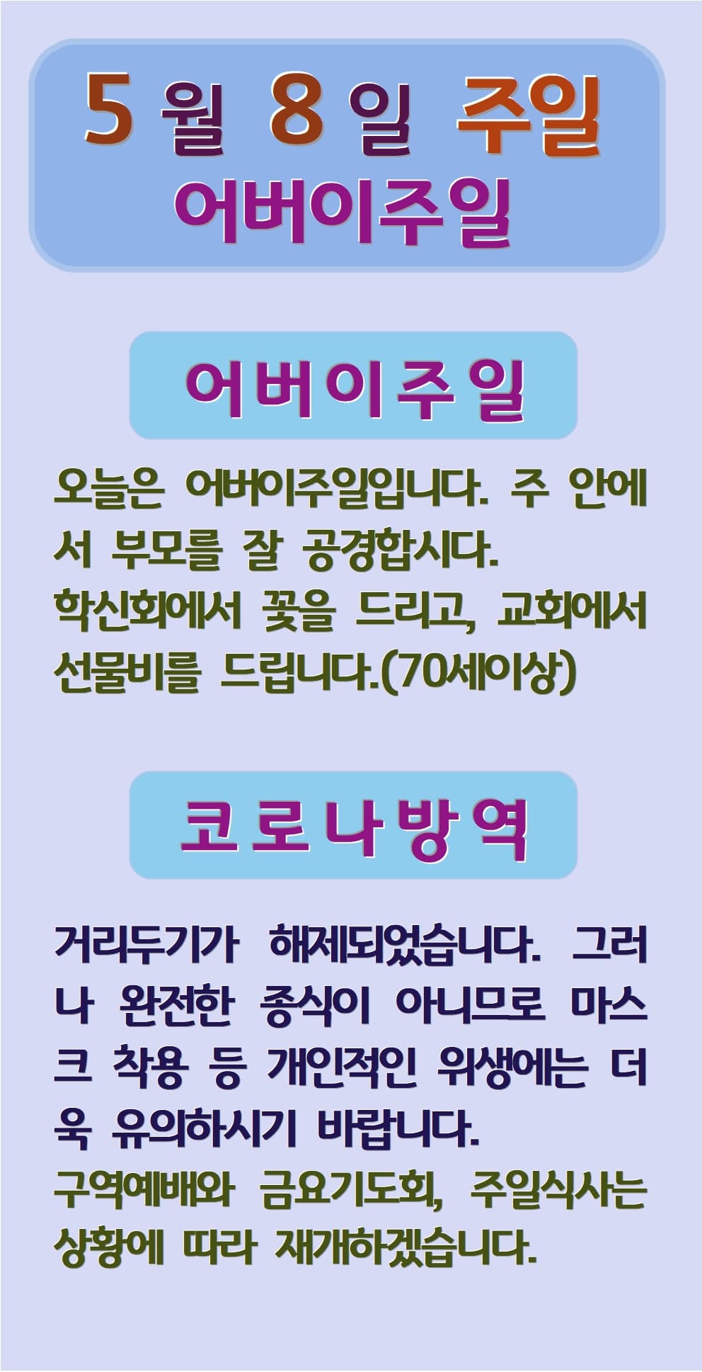 2022. 05. 08 - 이미지 1
