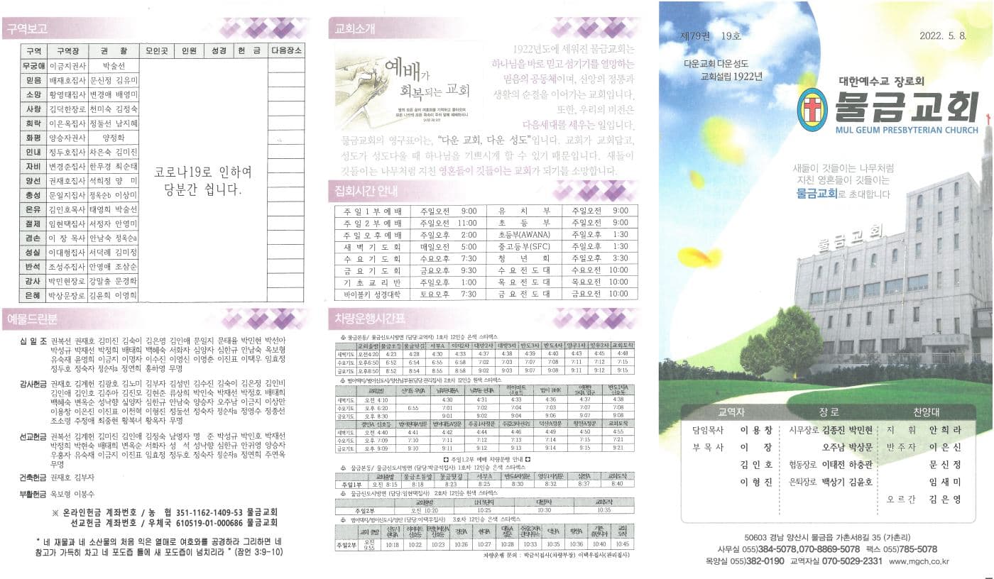 2022. 05. 08 - 이미지 4