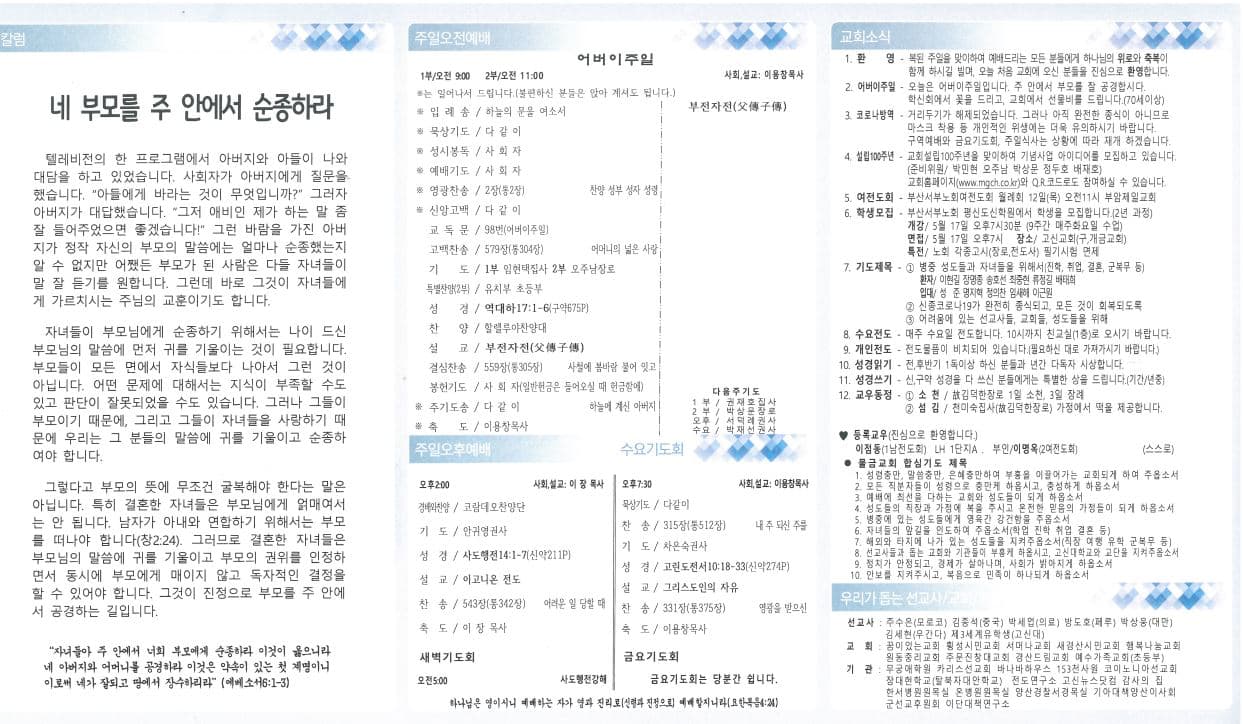 2022. 05. 08 - 이미지 5