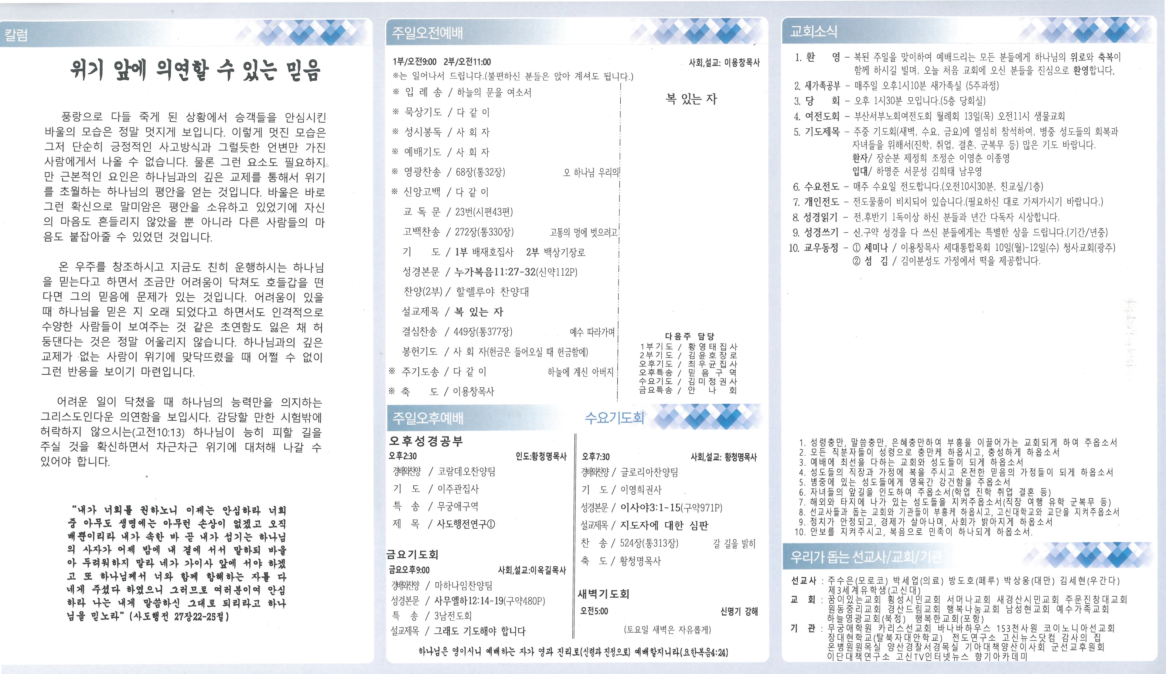 2024.06.09. - 이미지 1