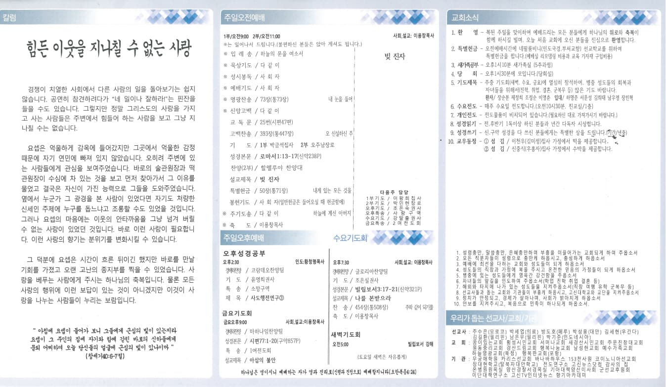 2024.06.23. - 이미지 1