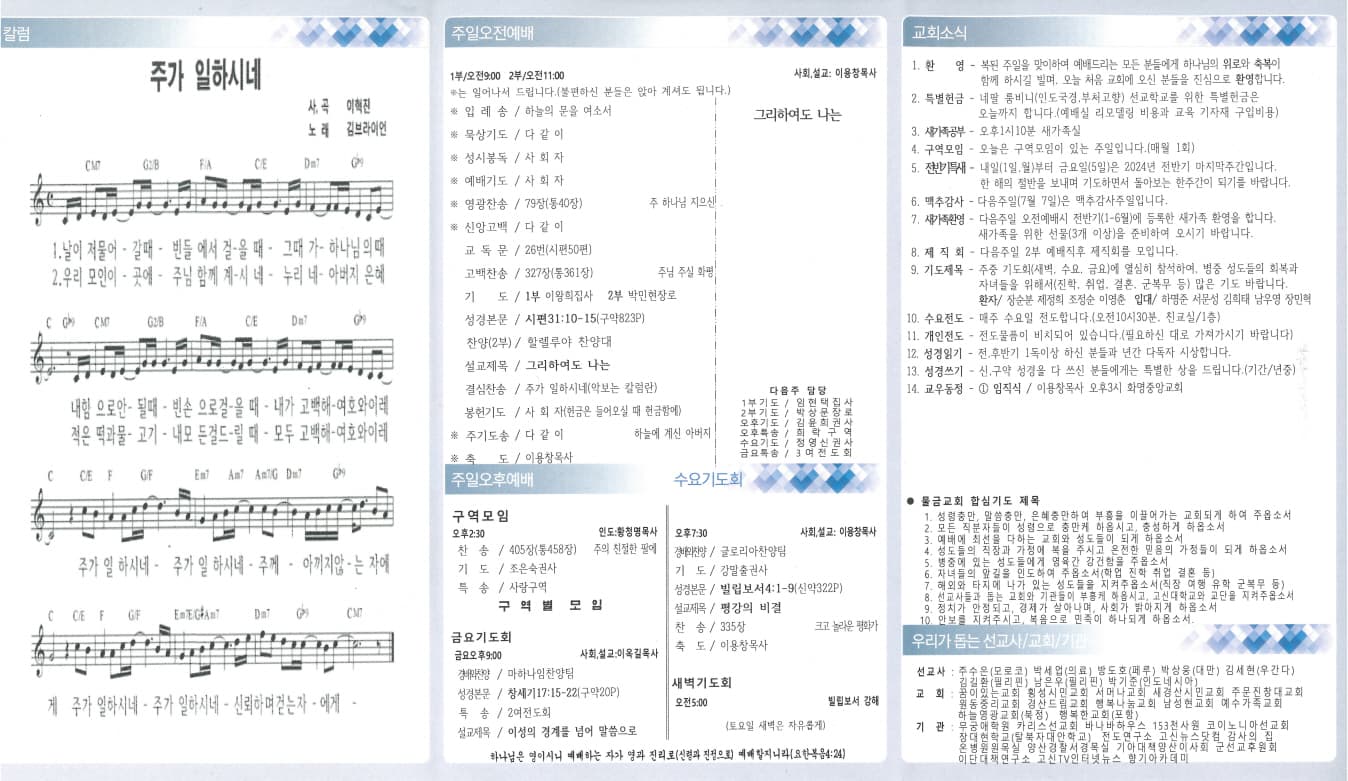 2024.06.30. - 이미지 1