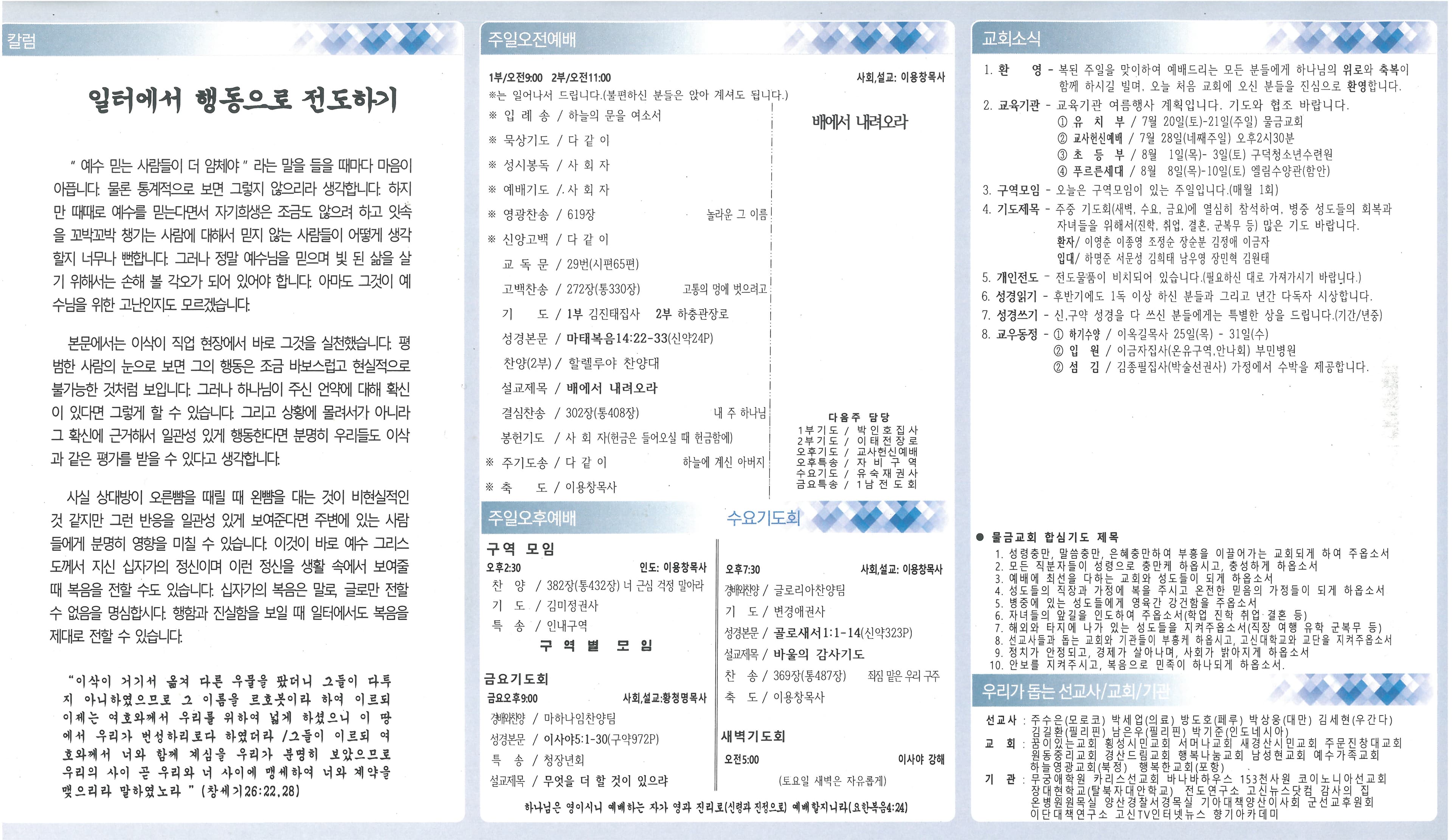 2024.07.21. - 이미지 2