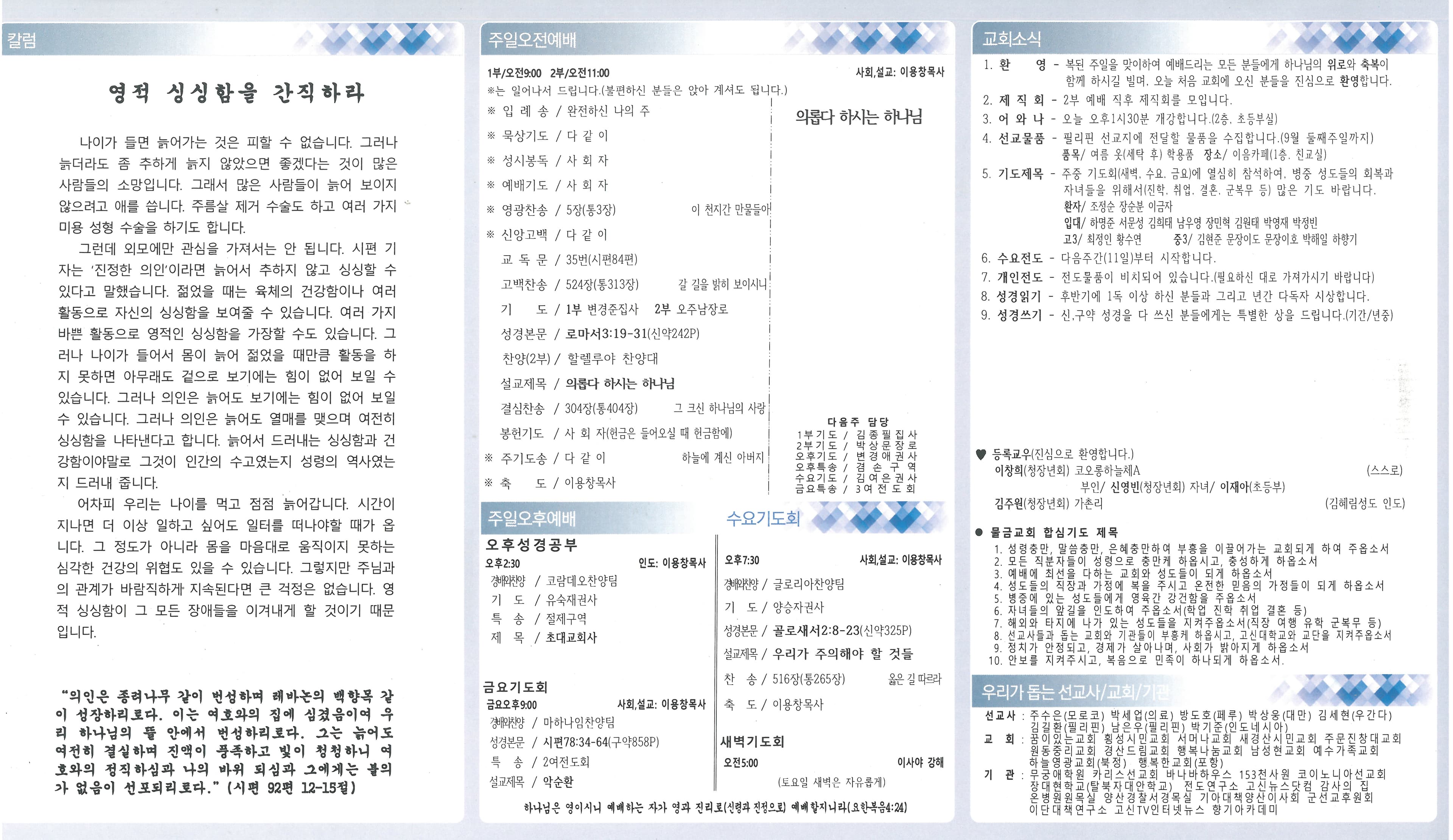 2024.09.01. - 이미지 2