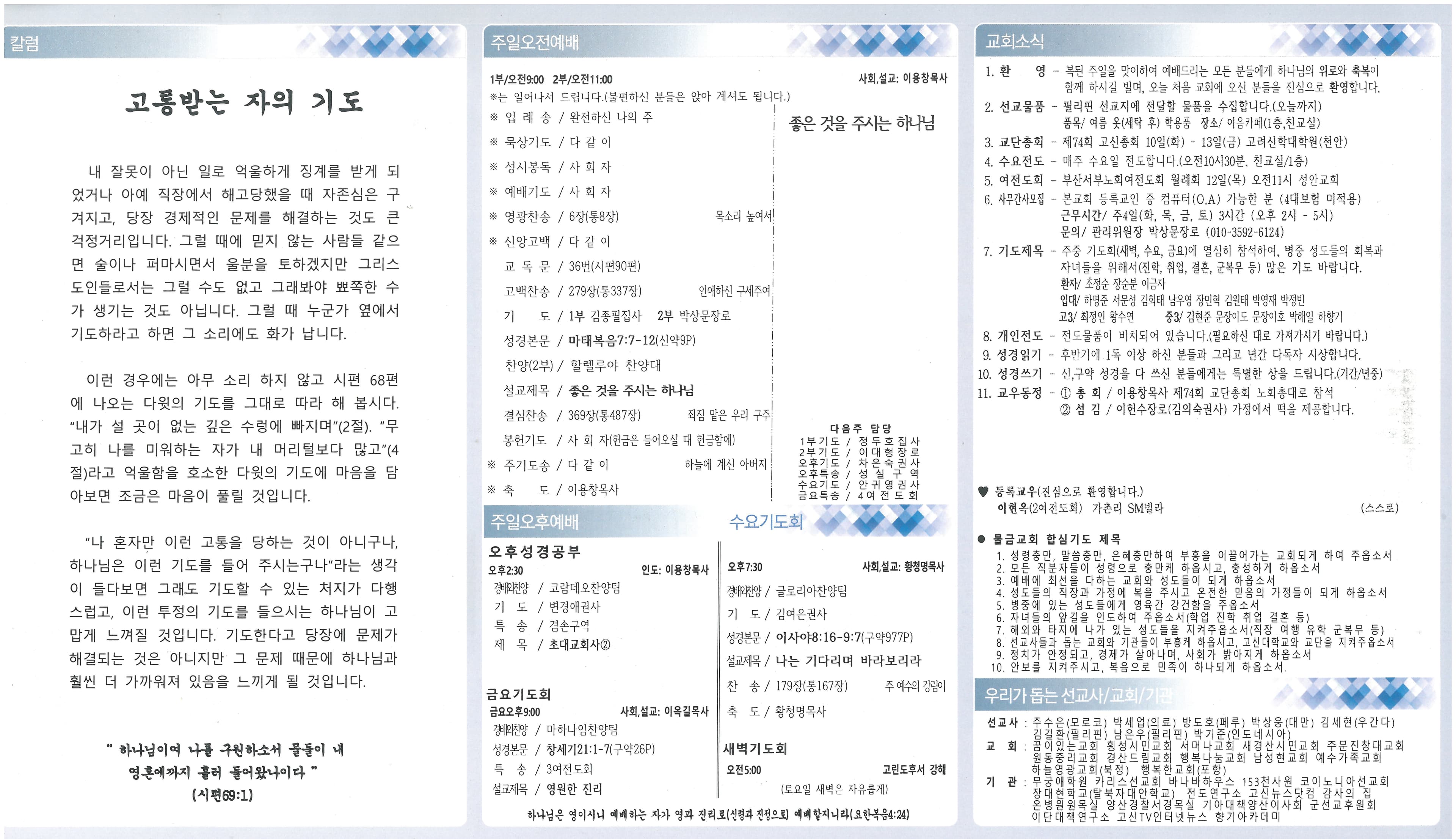 2024.09.08. - 이미지 1