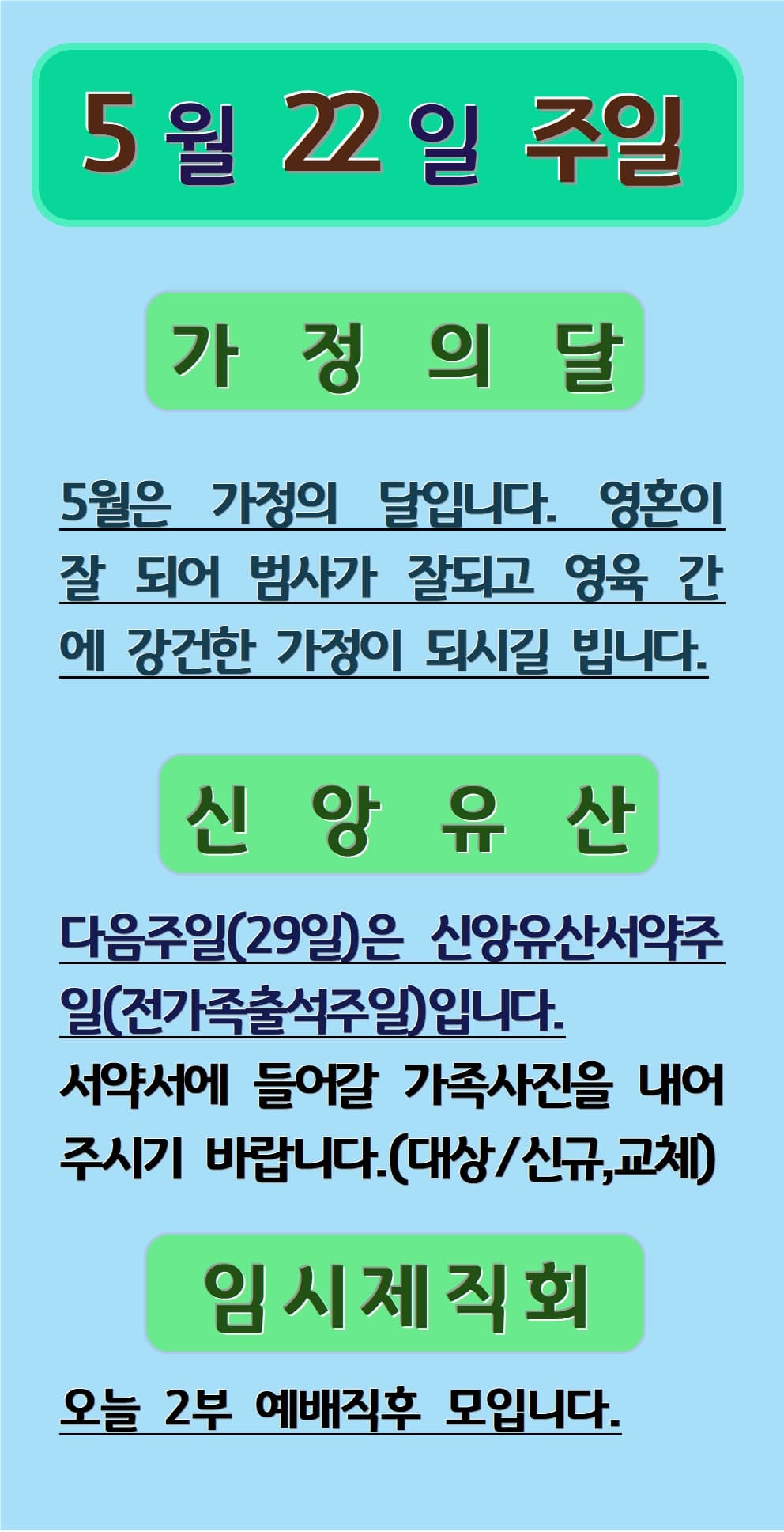 2022. 05. 22 - 이미지 1
