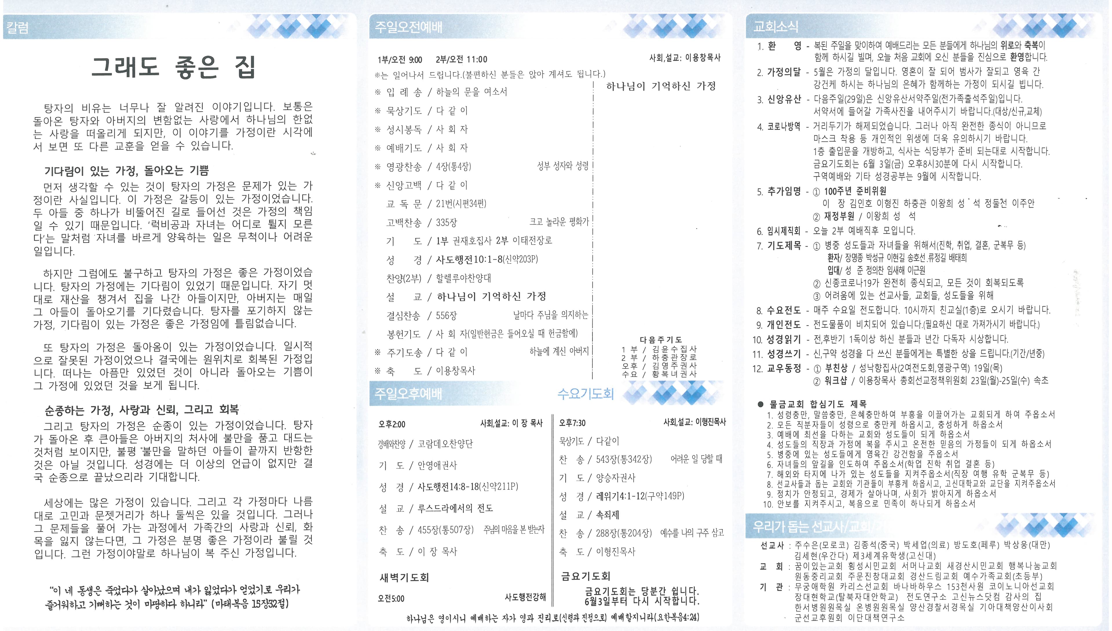 2022. 05. 22 - 이미지 5