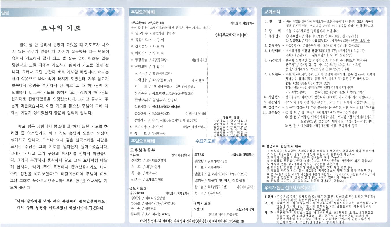2024.09.22. - 이미지 2