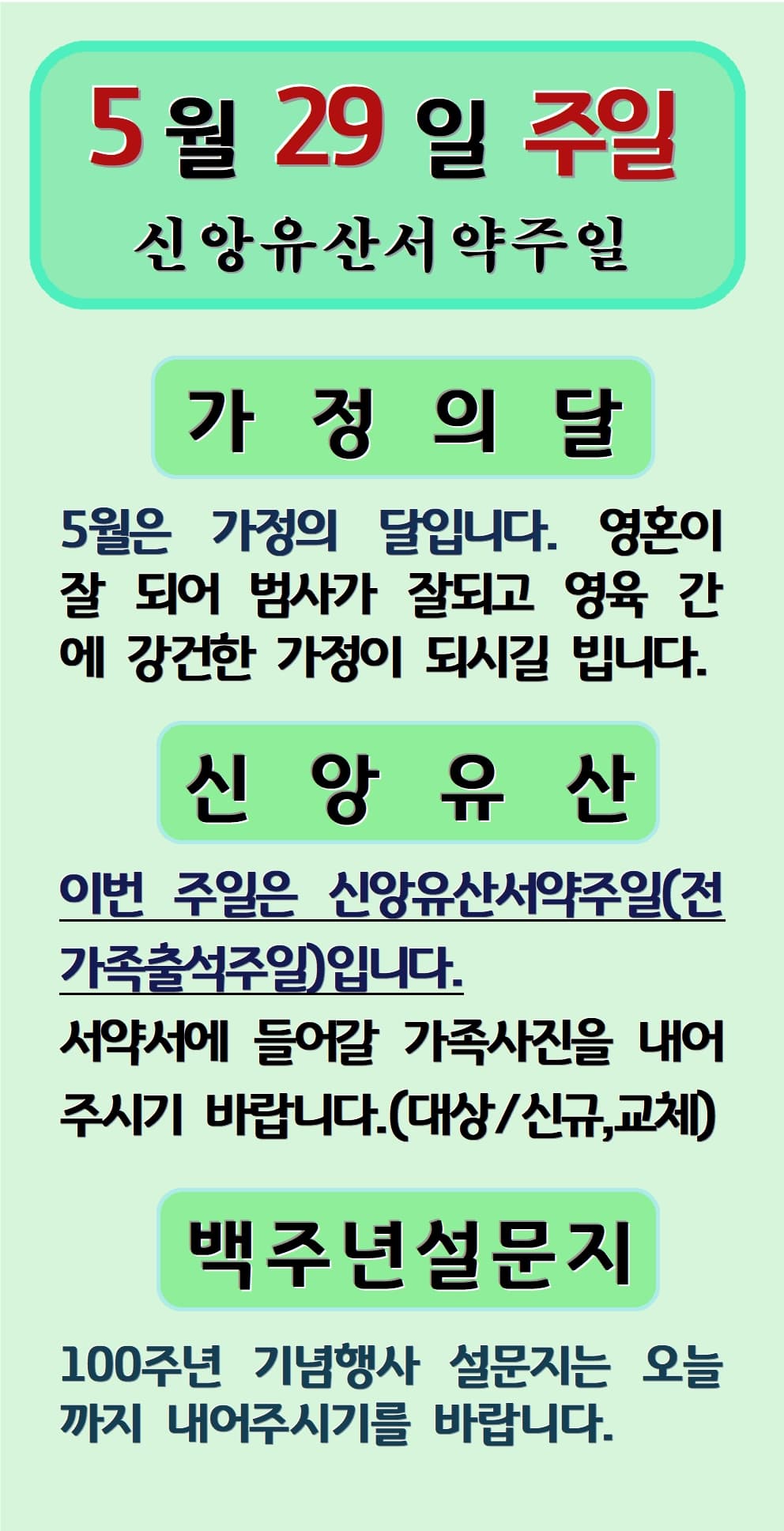 2022. 05. 29 - 이미지 1