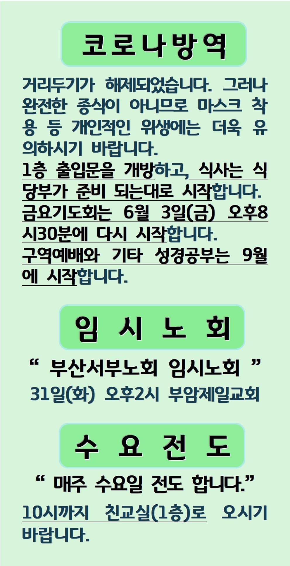 2022. 05. 29 - 이미지 2