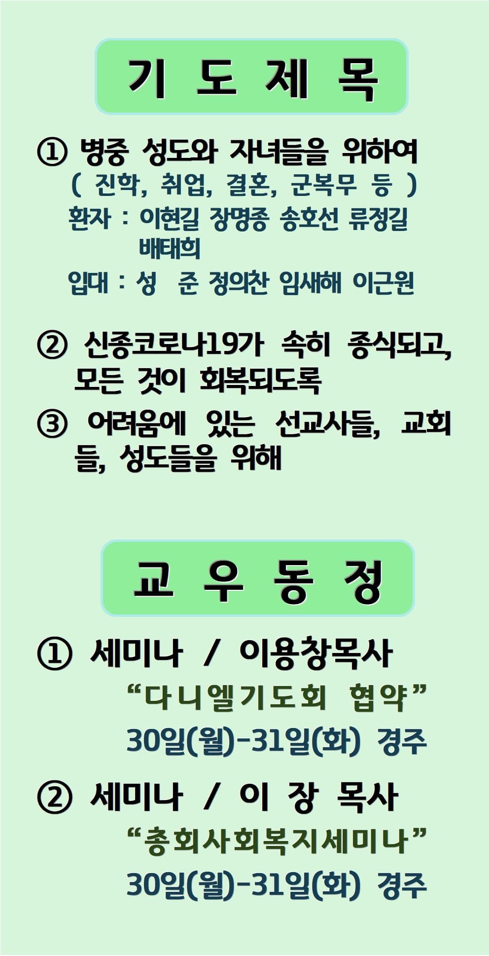 2022. 05. 29 - 이미지 3