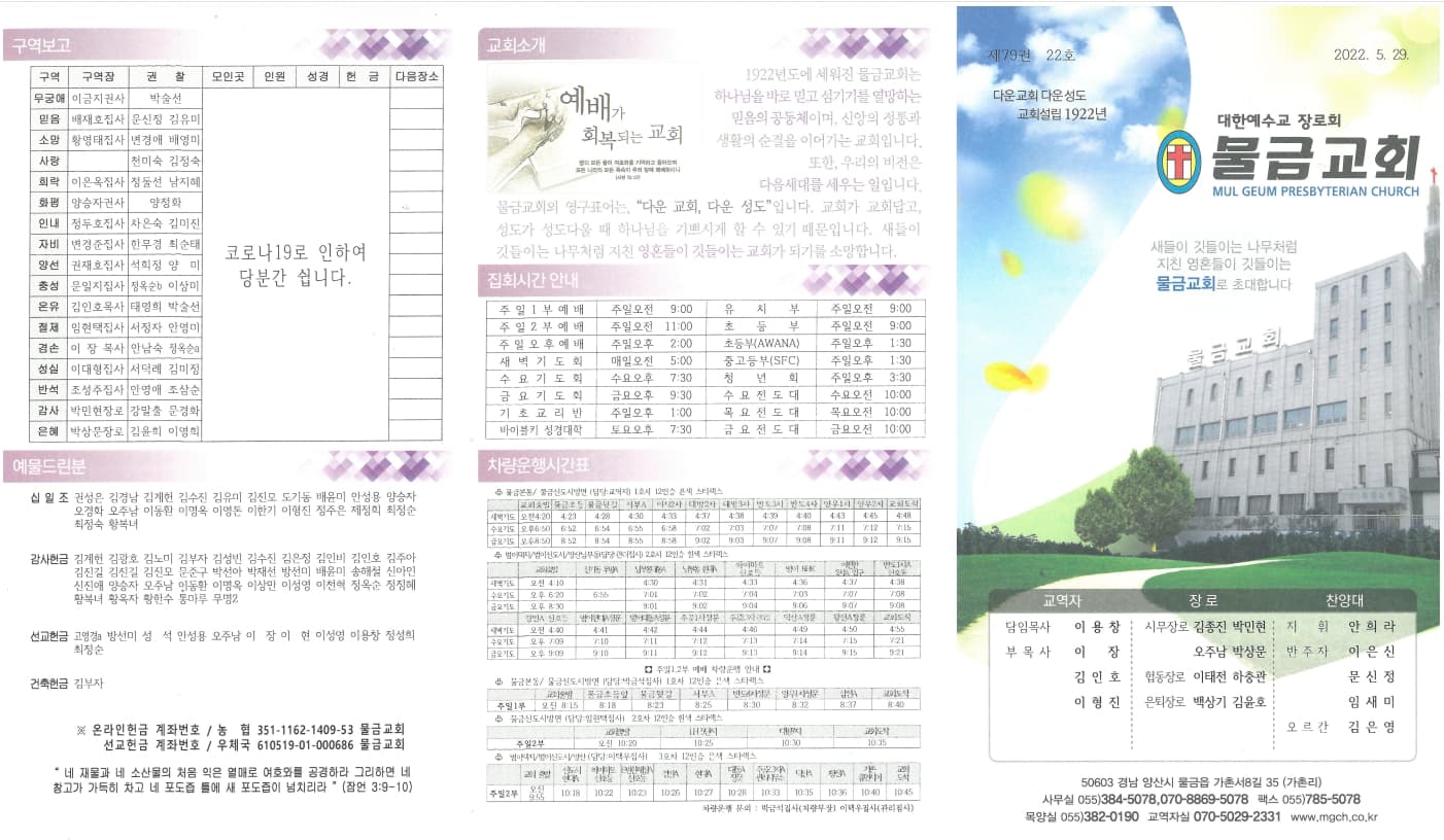 2022. 05. 29 - 이미지 4