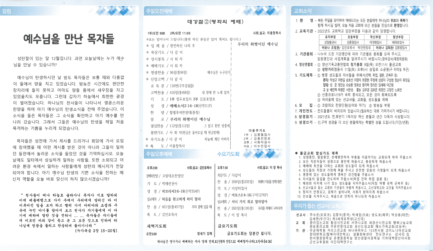 2021.12.05 - 이미지 1