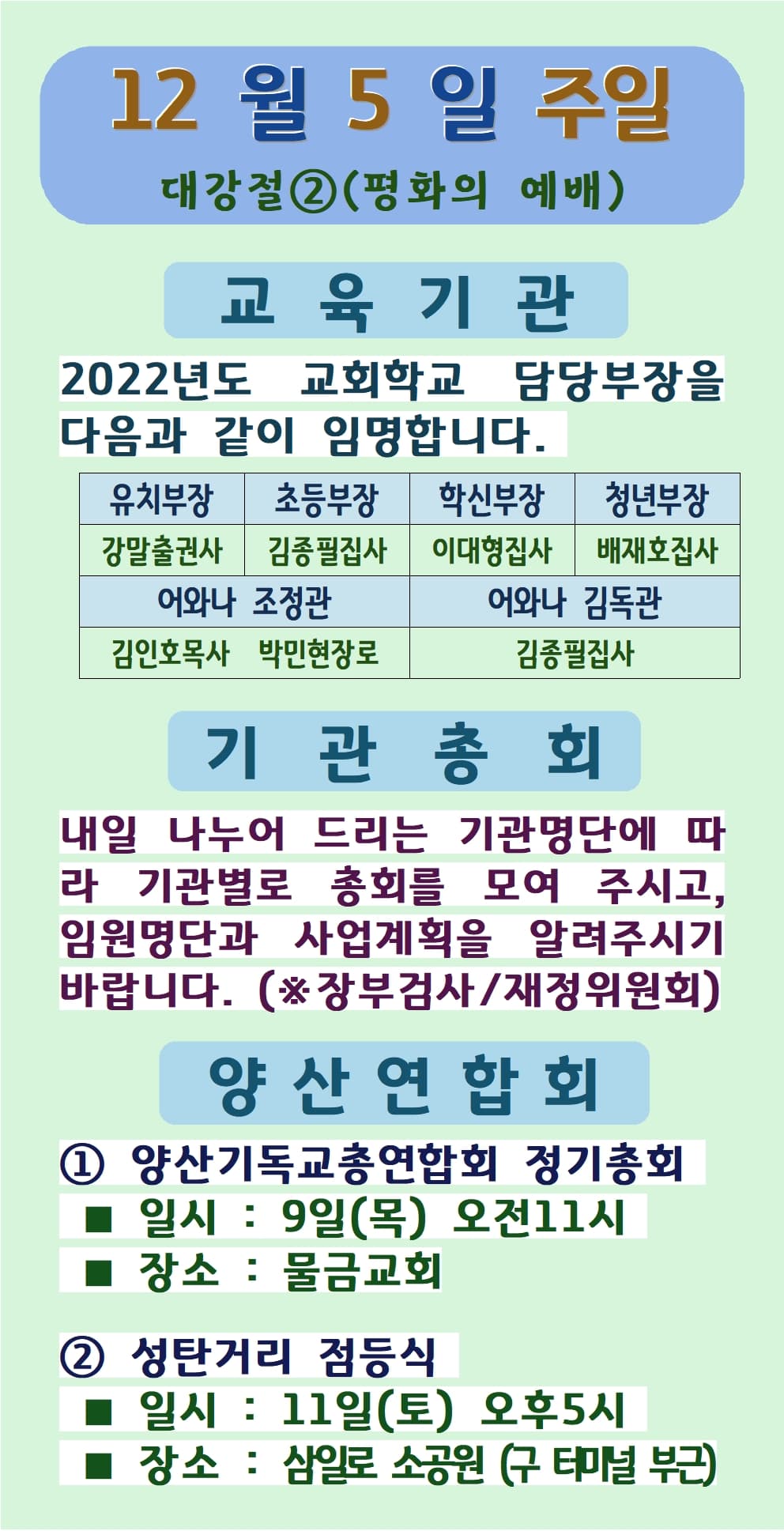 2021.12.05 - 이미지 3