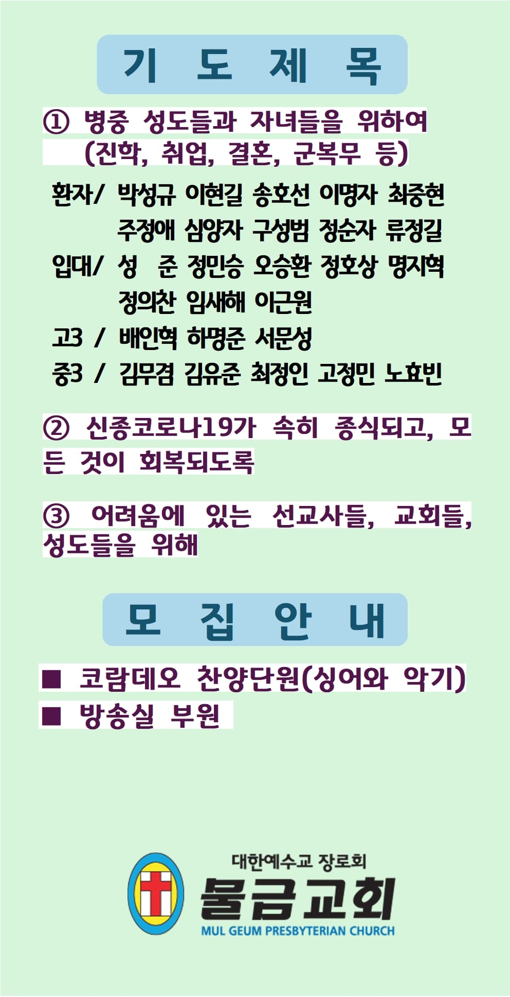 2021.12.05 - 이미지 4