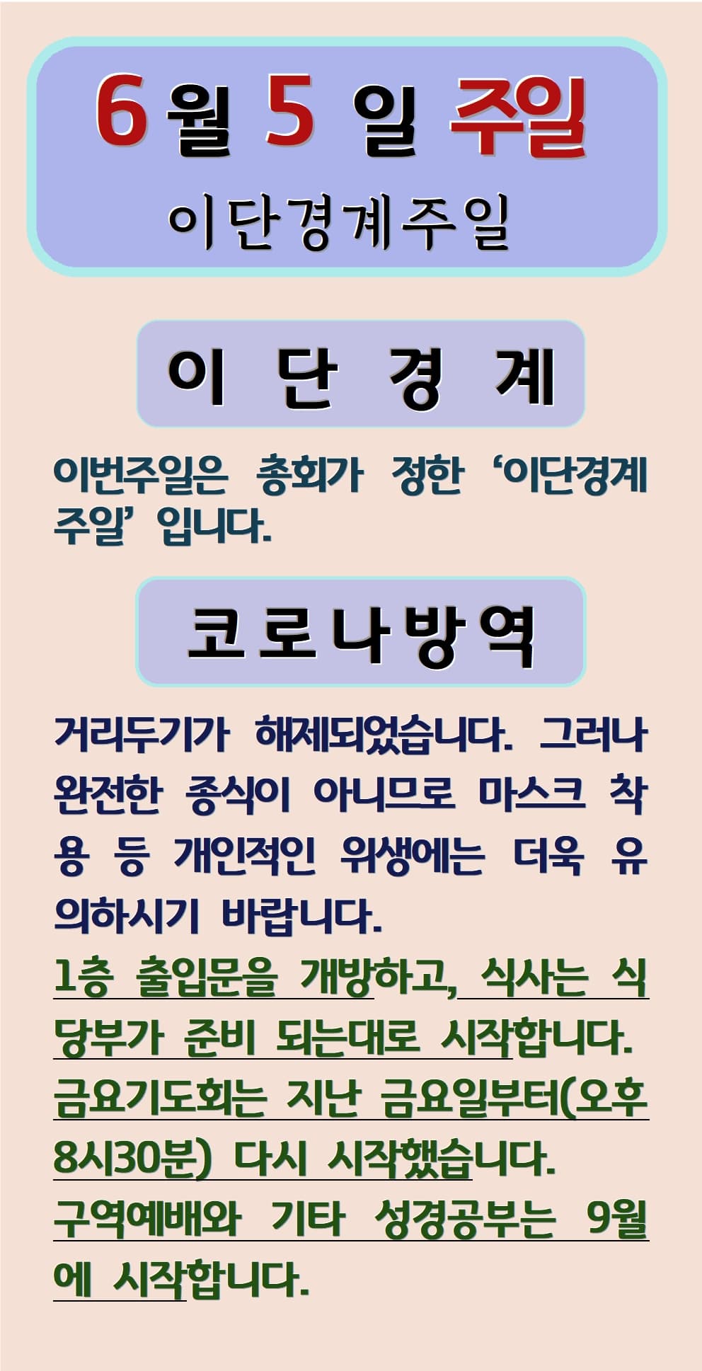 2022. 06. 05 - 이미지 1