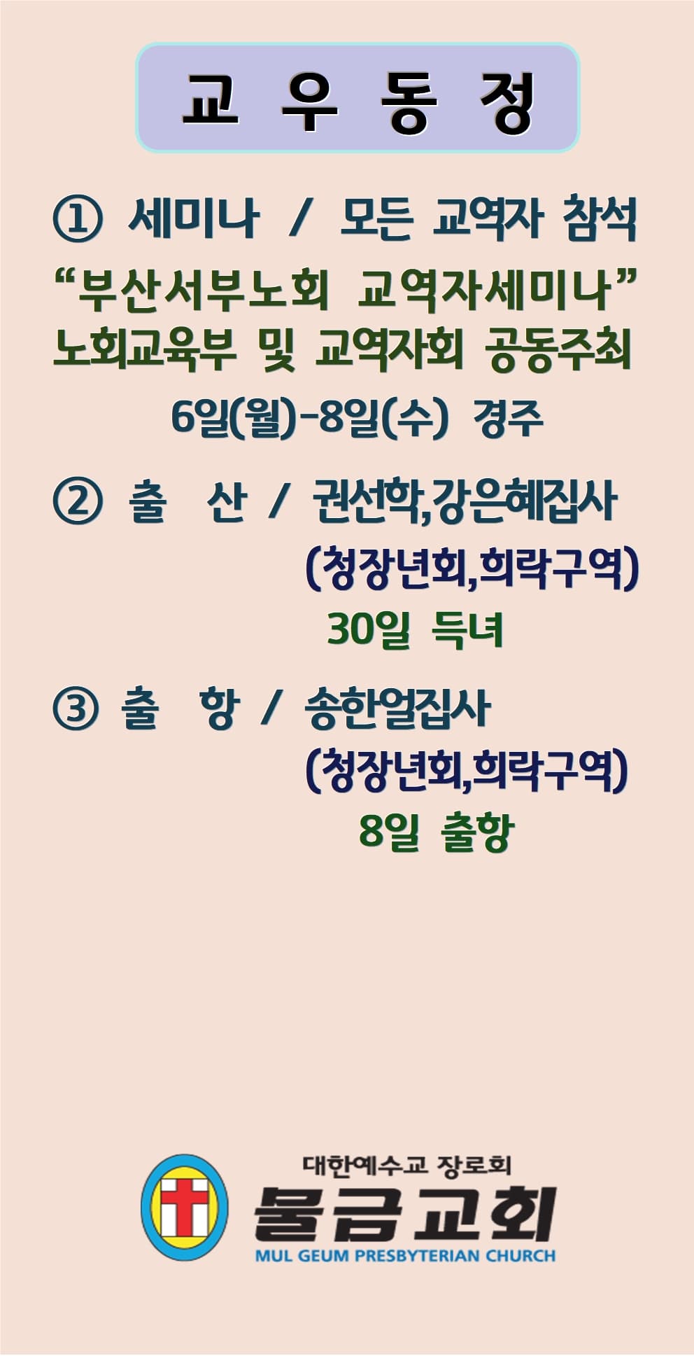 2022. 06. 05 - 이미지 3