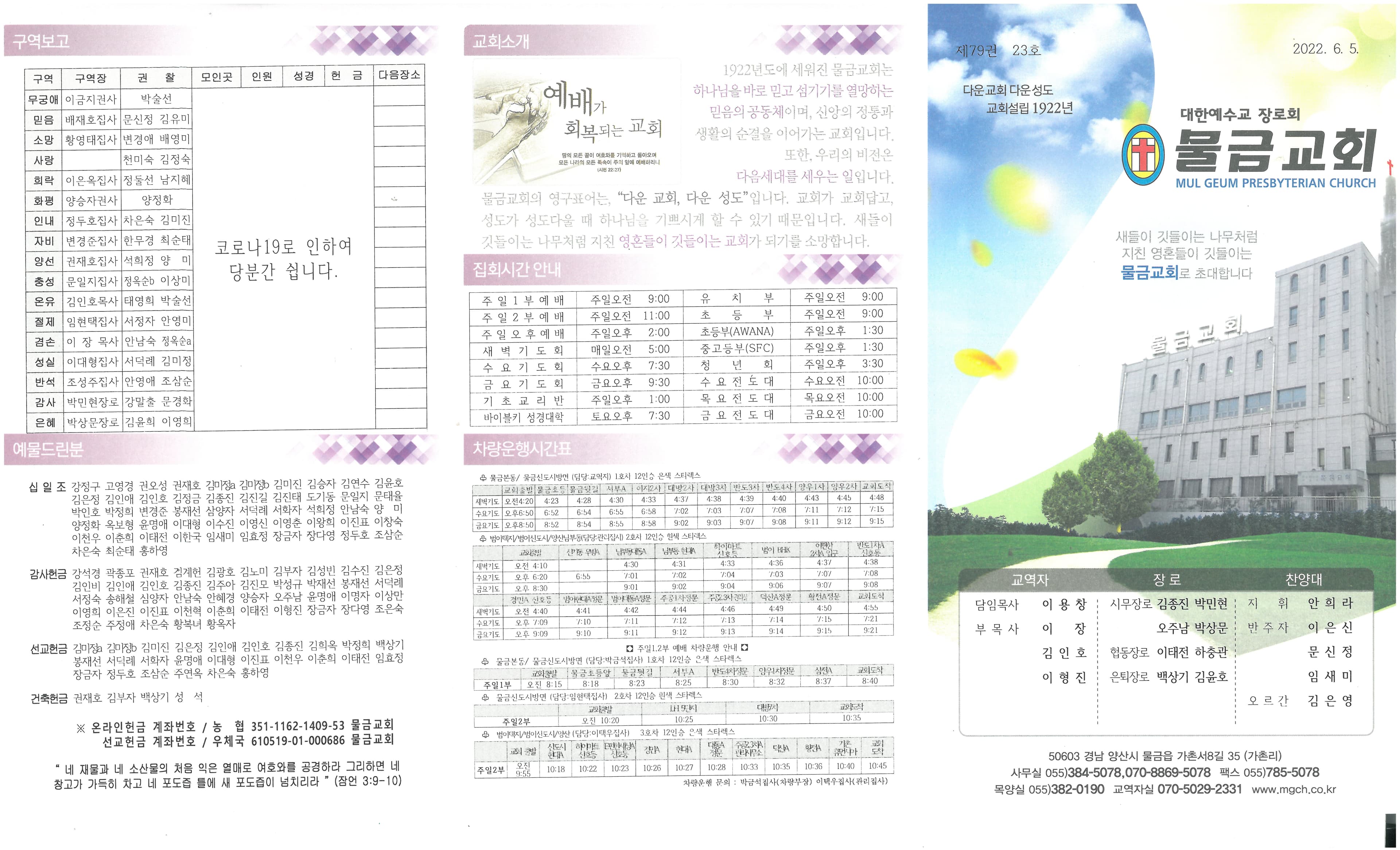 2022. 06. 05 - 이미지 4