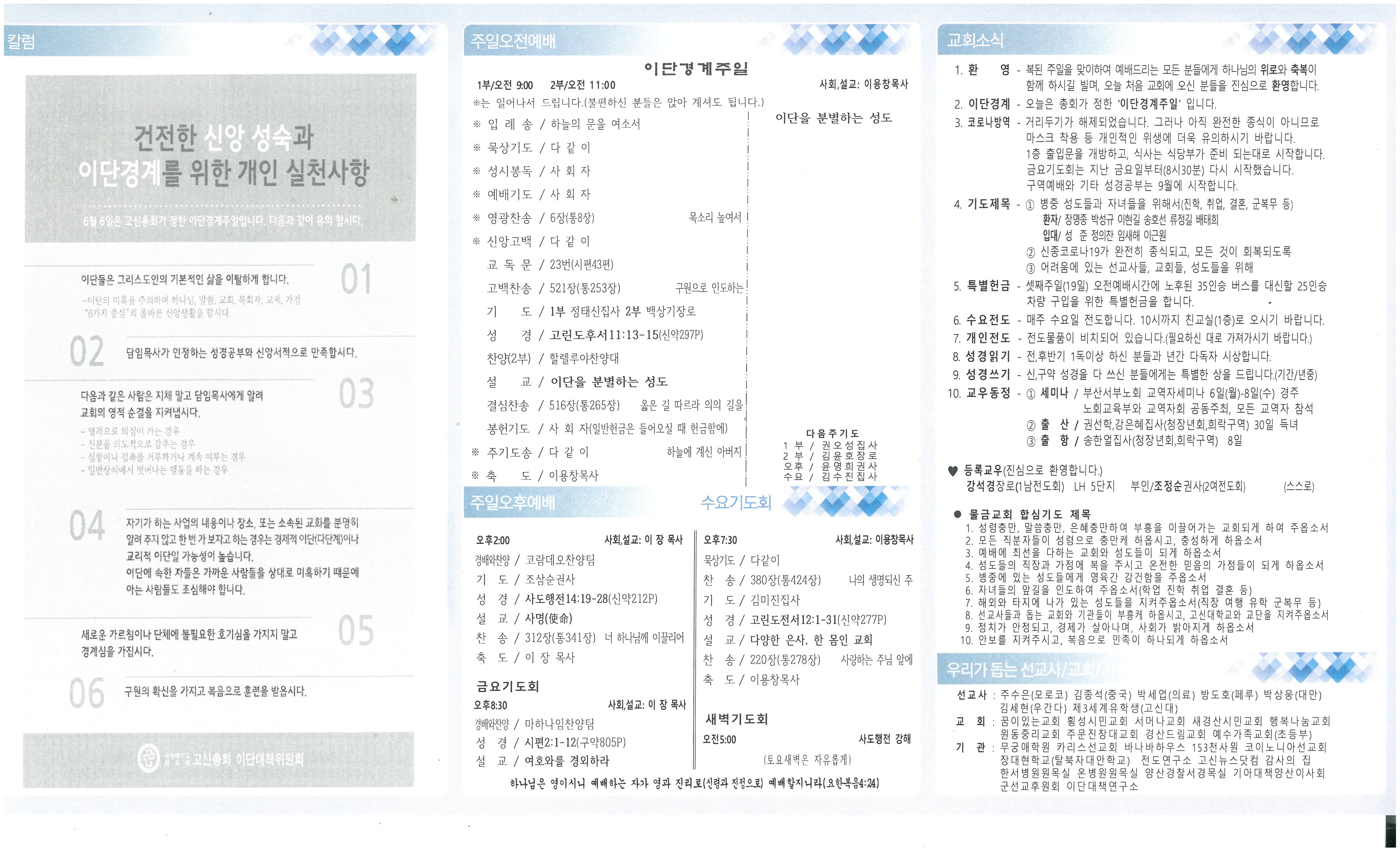 2022. 06. 05 - 이미지 5