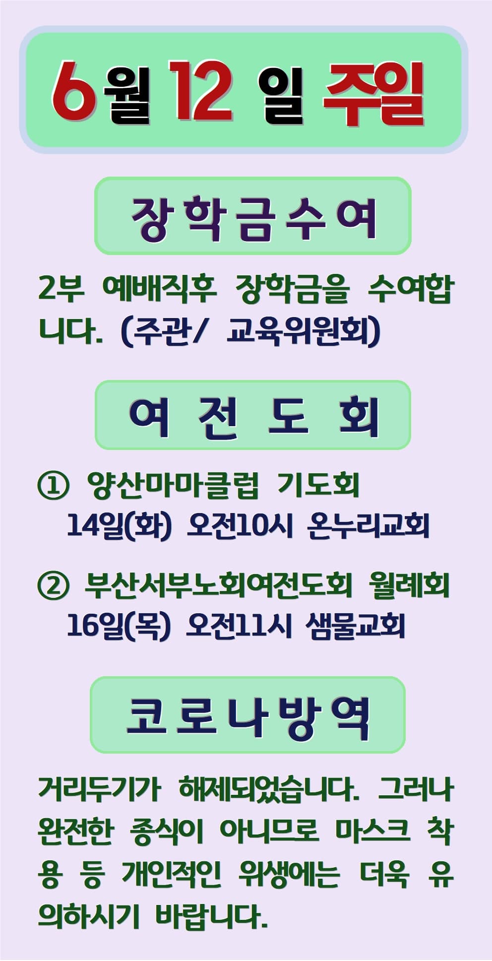 2022. 06. 12 - 이미지 1