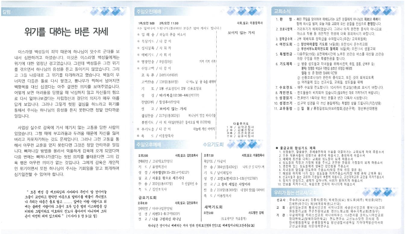 2022. 06. 12 - 이미지 4