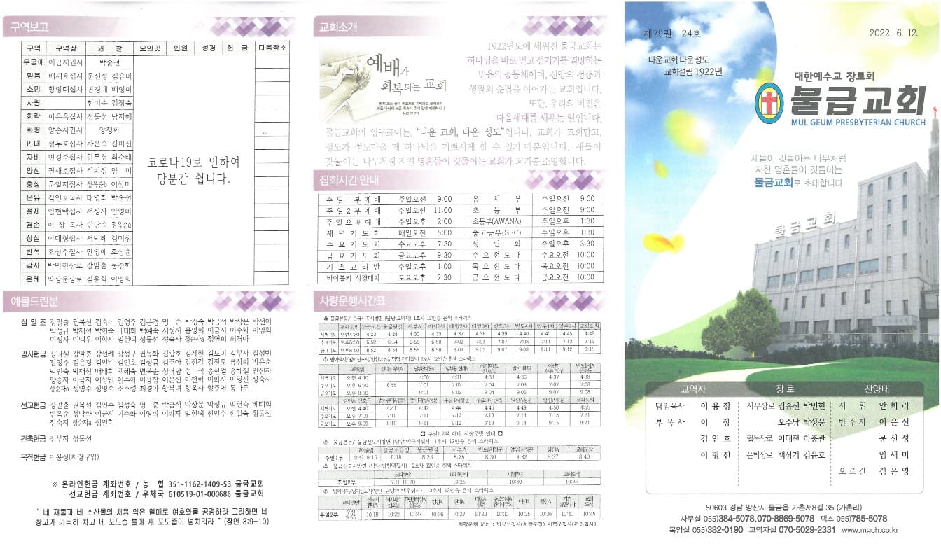 2022. 06. 12 - 이미지 5