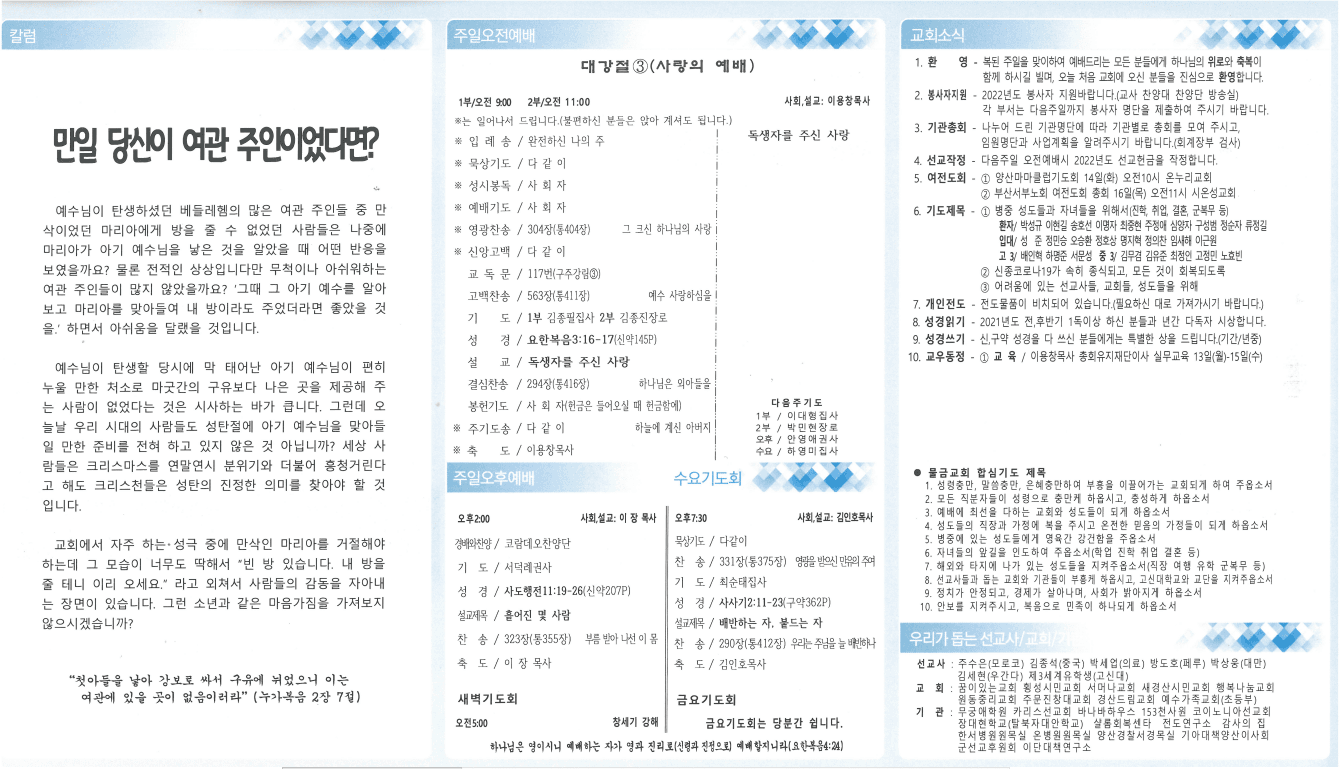 2021.12.12 - 이미지 1