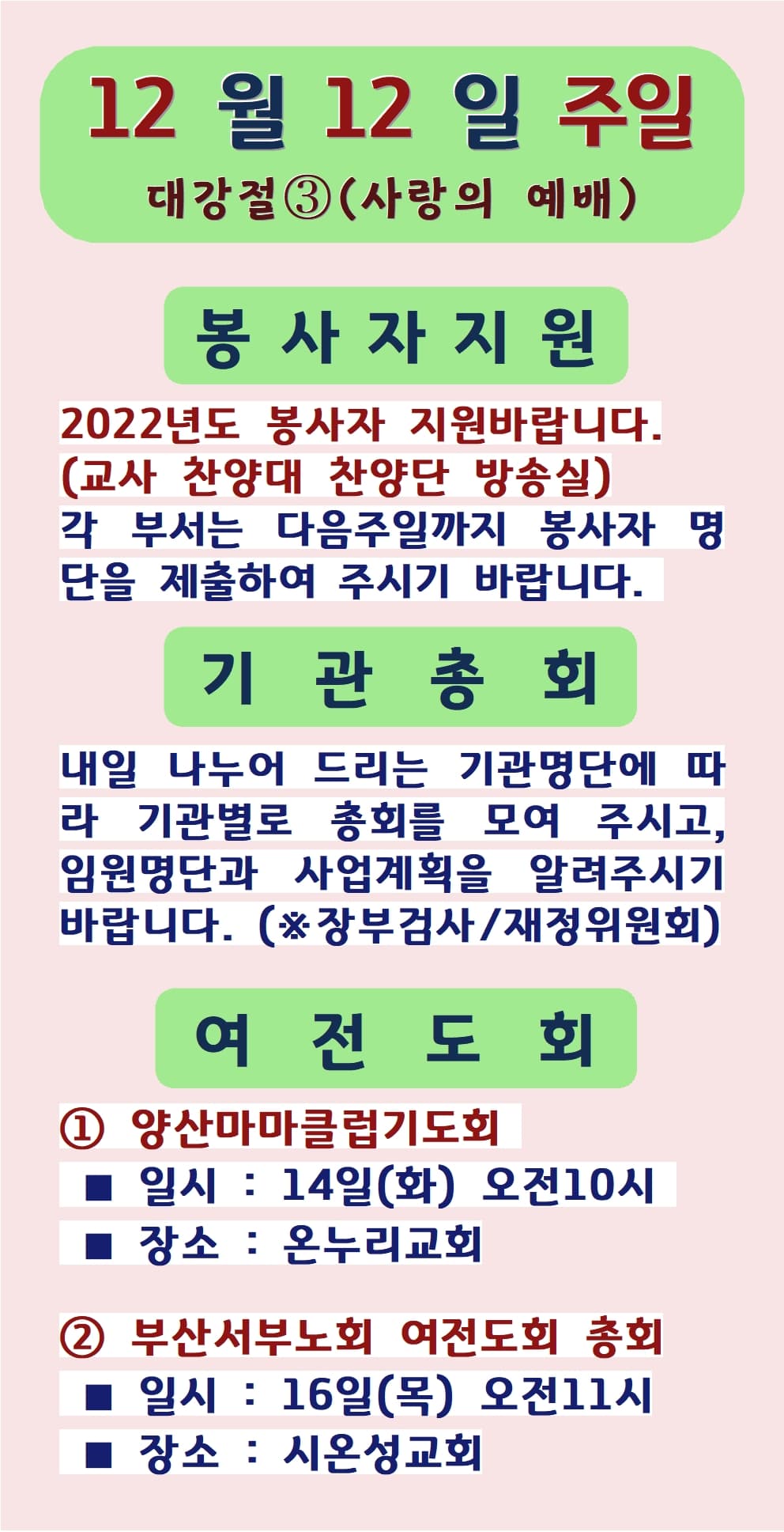 2021.12.12 - 이미지 3