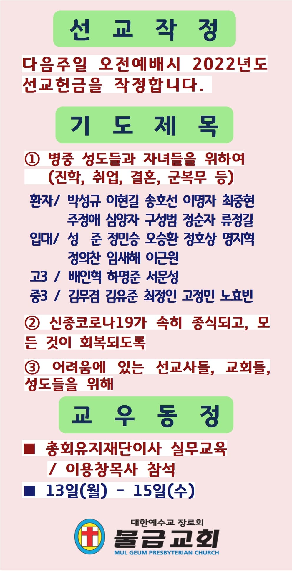 2021.12.12 - 이미지 4