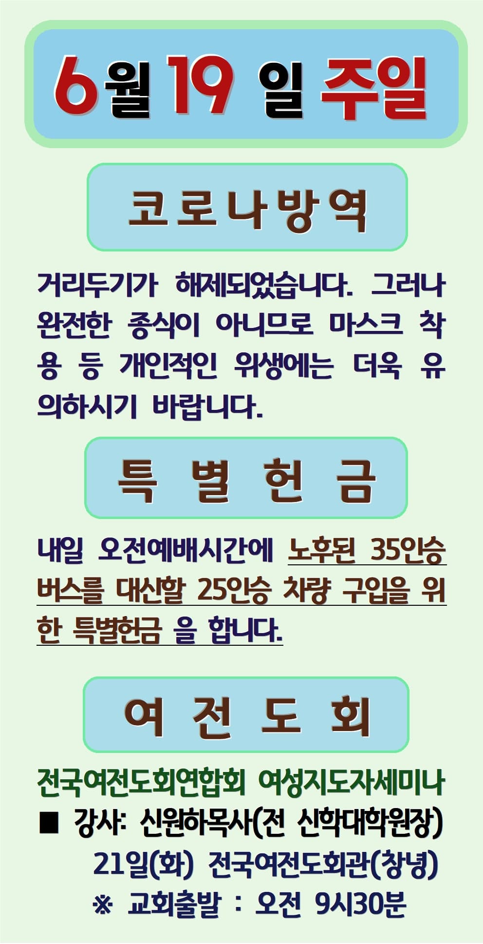 2022. 06. 19 - 이미지 1