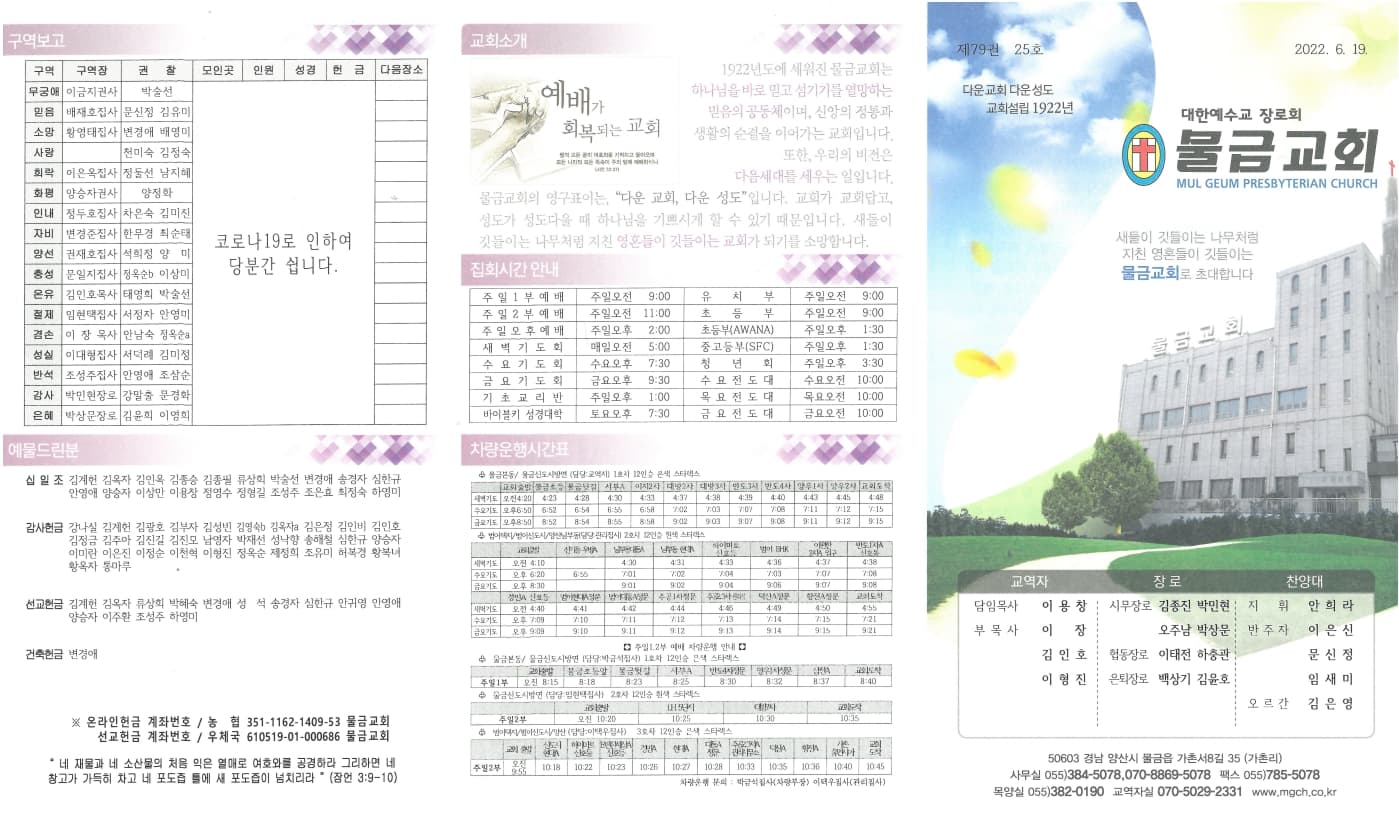 2022. 06. 19 - 이미지 4