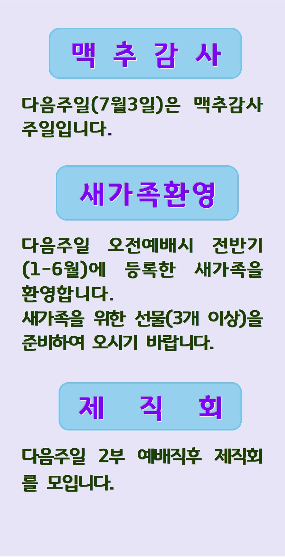 2022. 06. 26 - 이미지 2