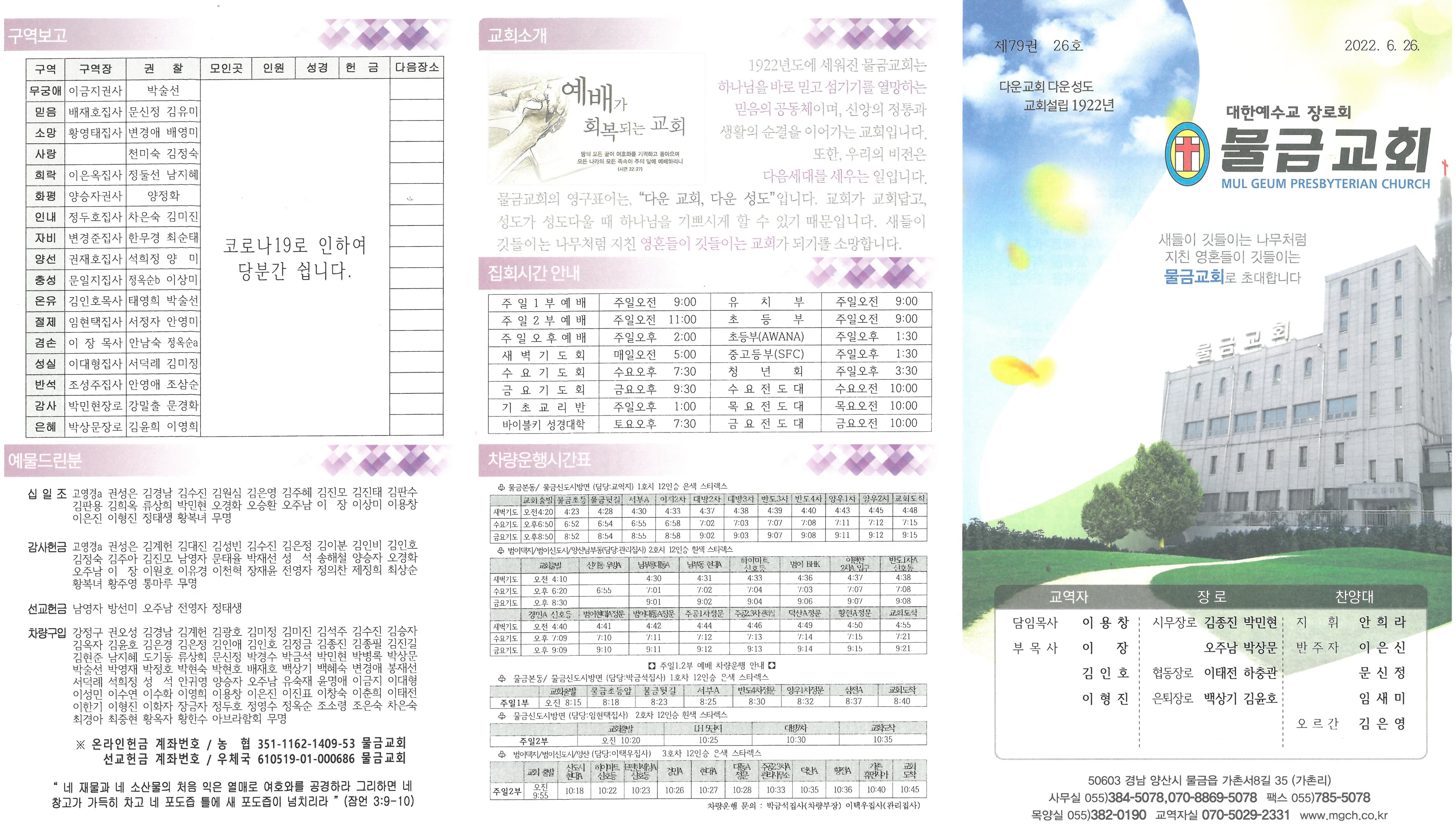 2022. 06. 26 - 이미지 4