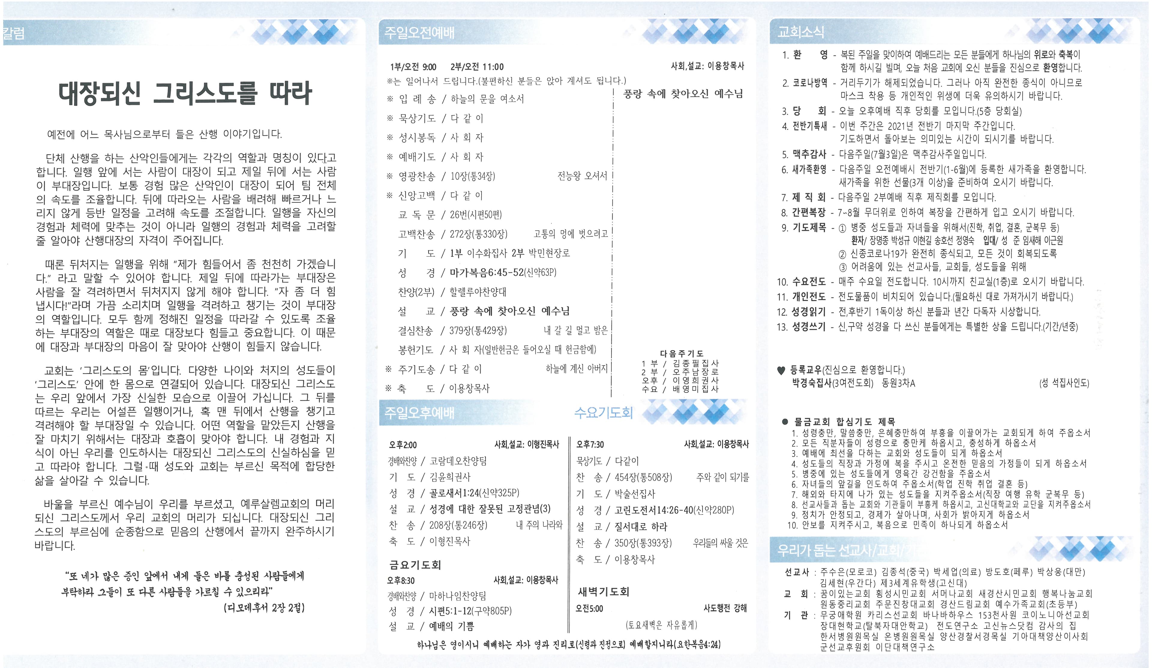 2022. 06. 26 - 이미지 5