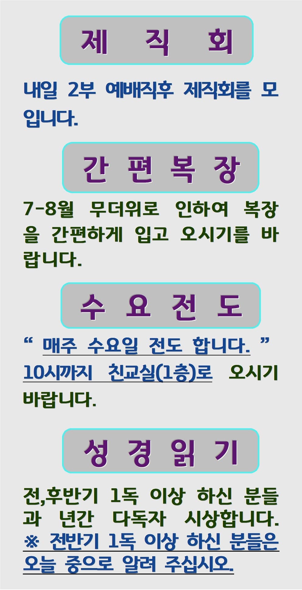 2022. 07. 03 - 이미지 2
