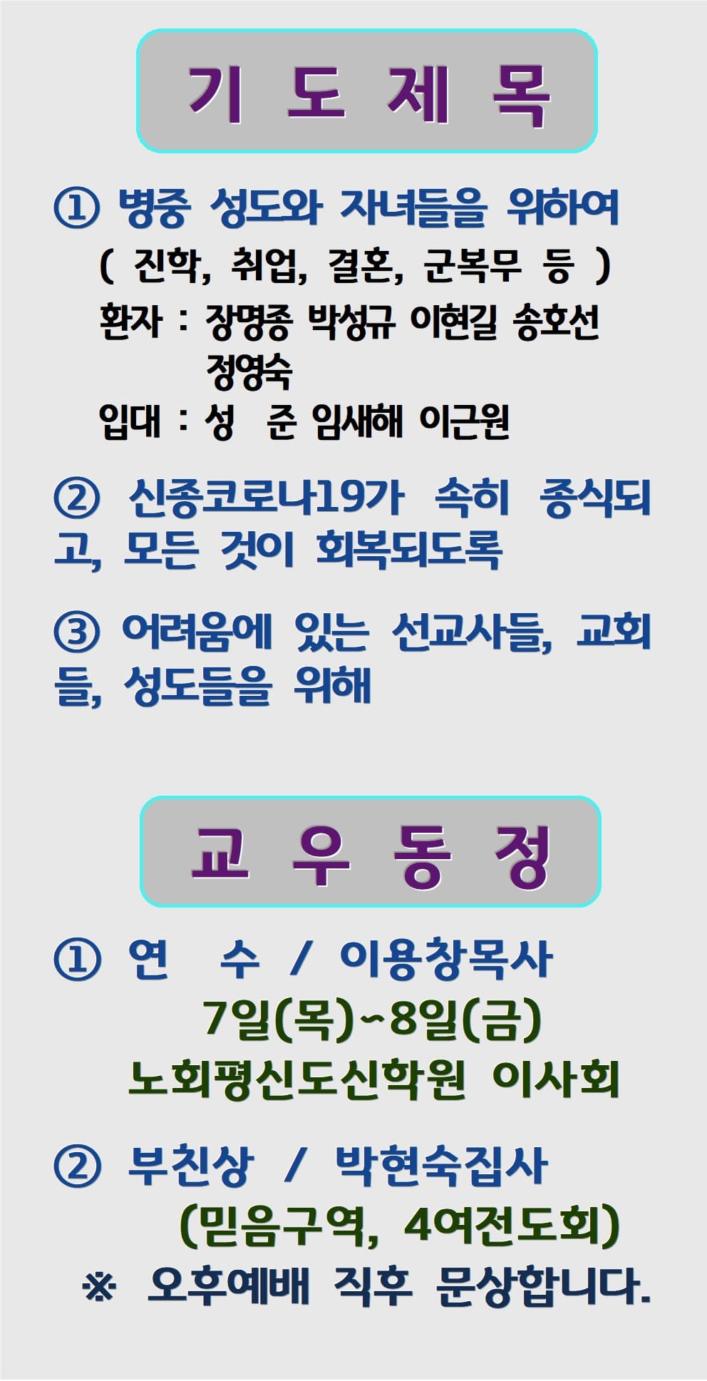2022. 07. 03 - 이미지 3
