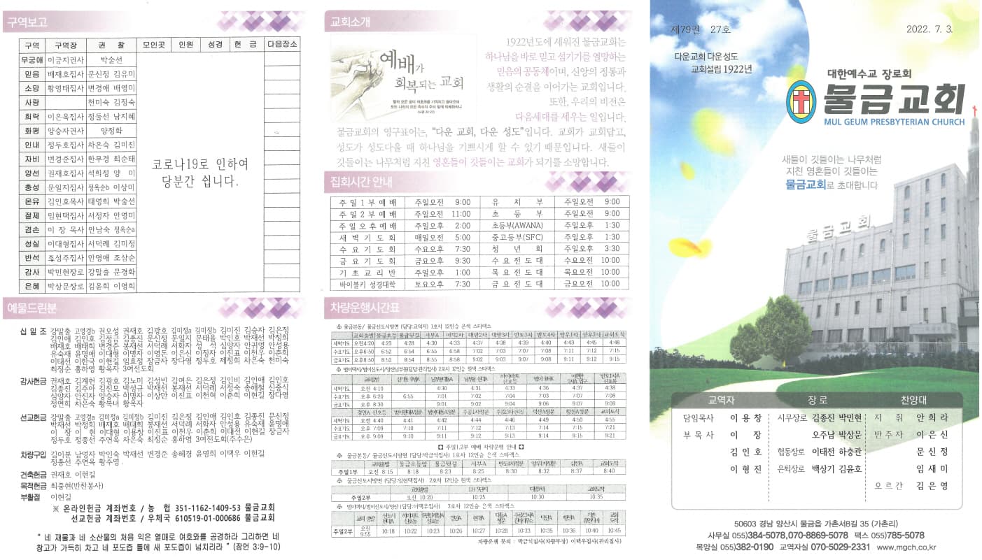 2022. 07. 03 - 이미지 4