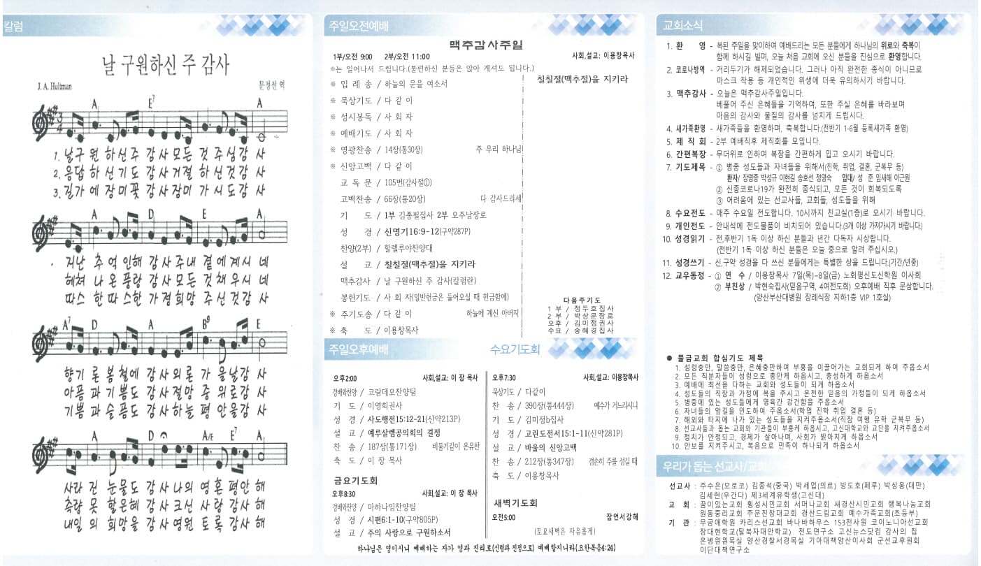 2022. 07. 03 - 이미지 5