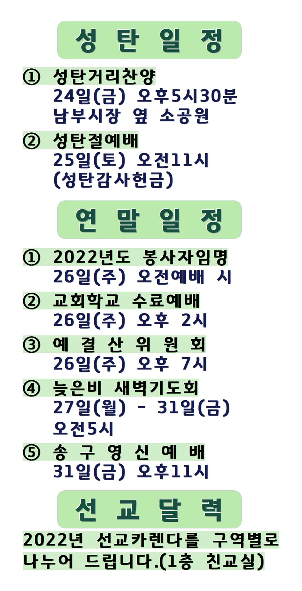 2021.12.19 - 이미지 1
